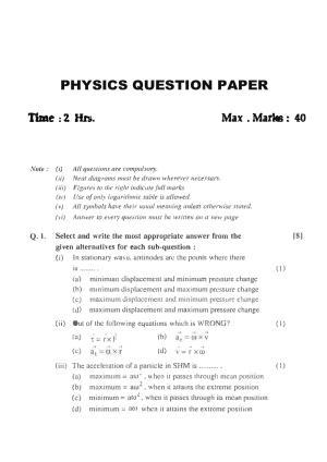 Maharashtra Board HSC Physics 2011 Question Paper