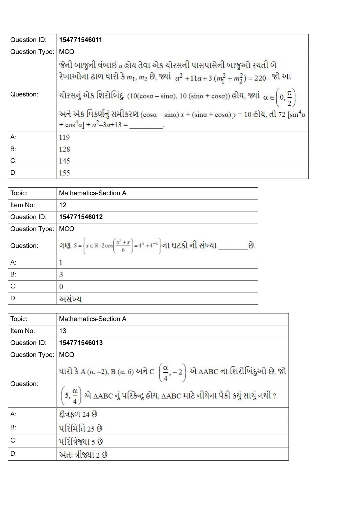 JEE Mains 2022: BTech Gujarati (Shift 2) 29-07-2022 Question Paper - Page 5