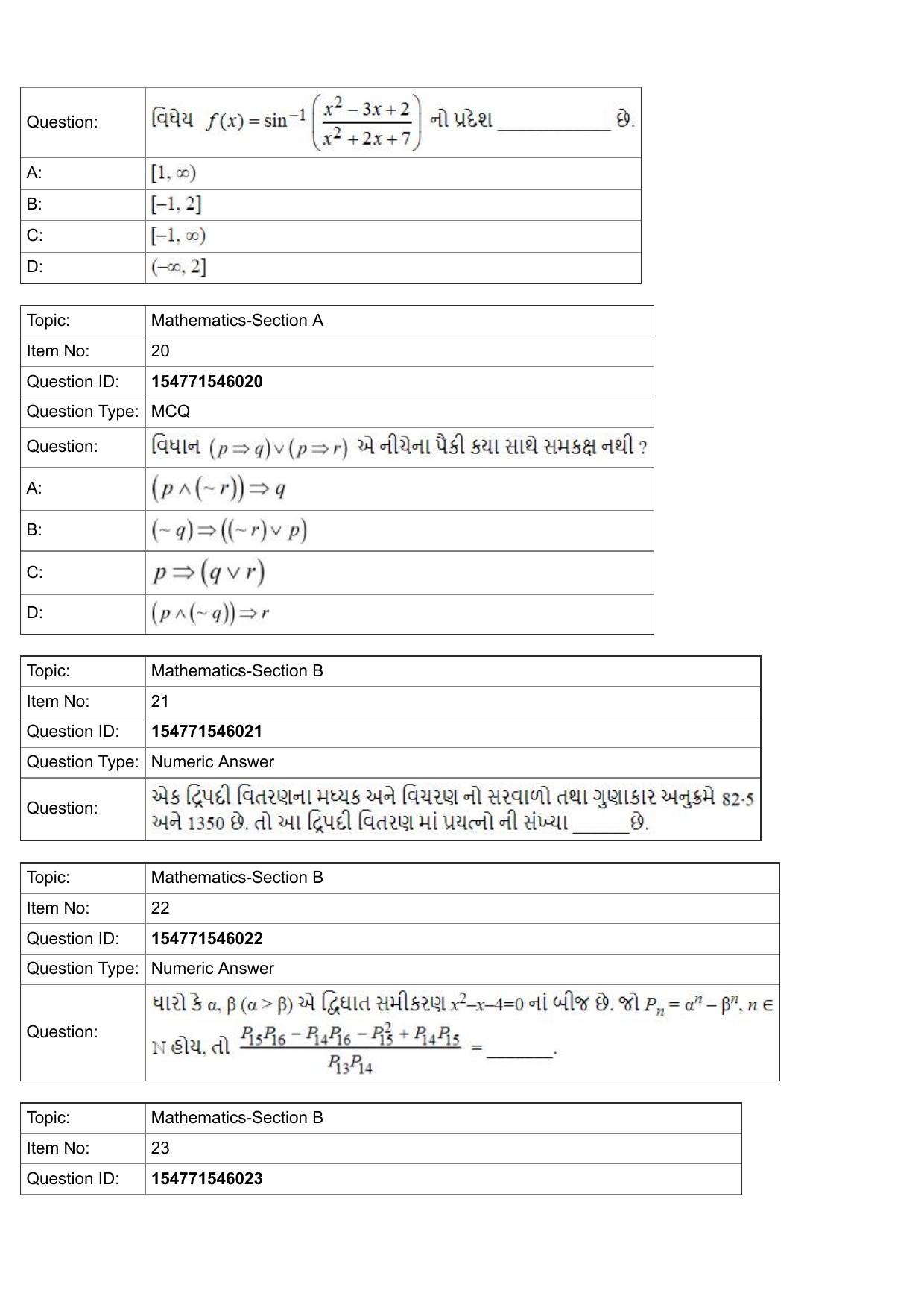 JEE Mains 2022: BTech Gujarati (Shift 2) 29-07-2022 Question Paper - Page 8