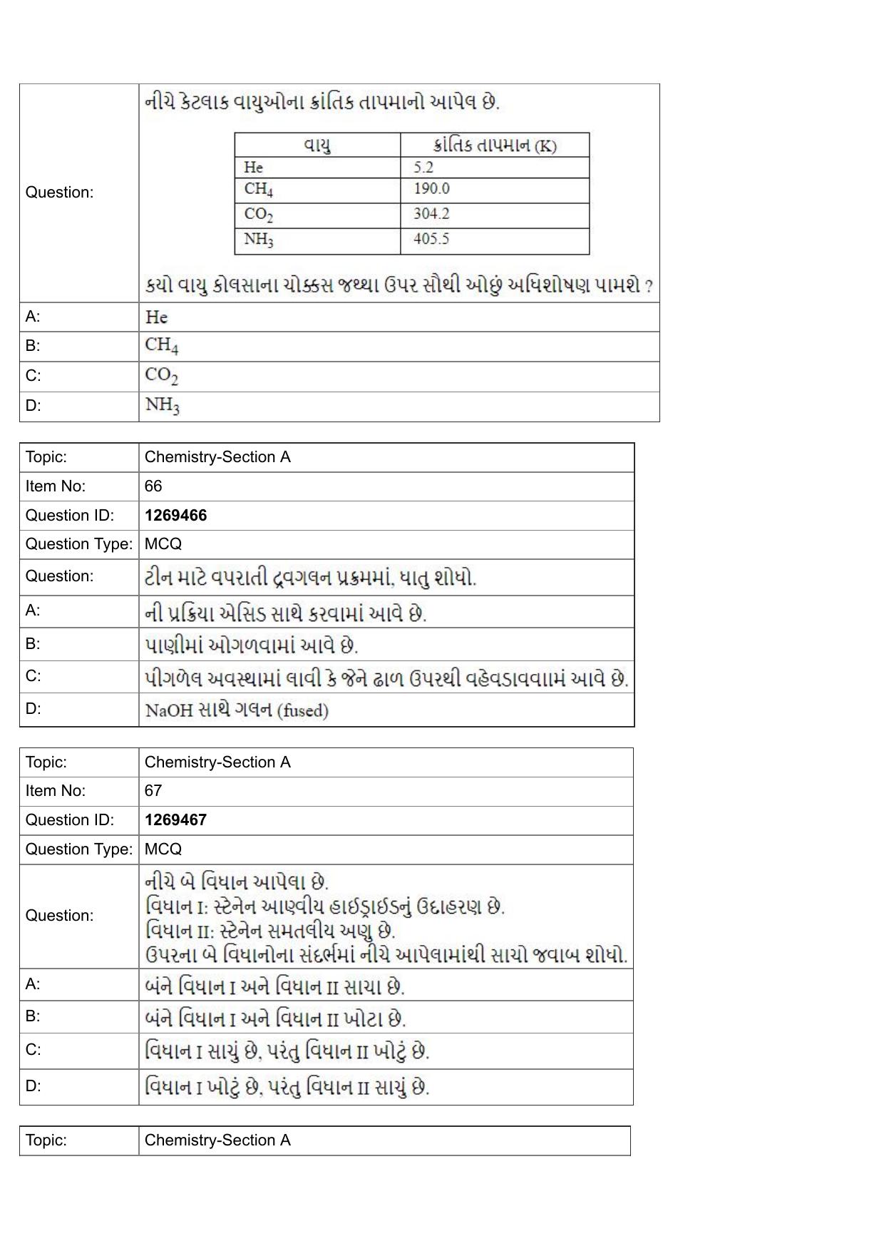 JEE Mains 2022: BTech Gujarati (Shift 2) 29-07-2022 Question Paper - Page 23