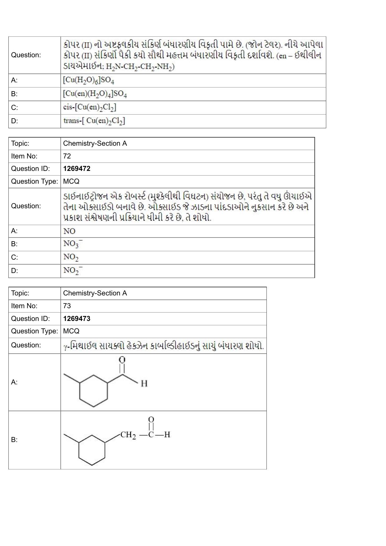 JEE Mains 2022: BTech Gujarati (Shift 2) 29-07-2022 Question Paper - Page 25