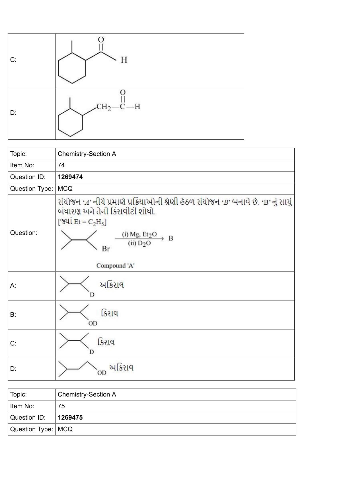 JEE Mains 2022: BTech Gujarati (Shift 2) 29-07-2022 Question Paper - Page 26