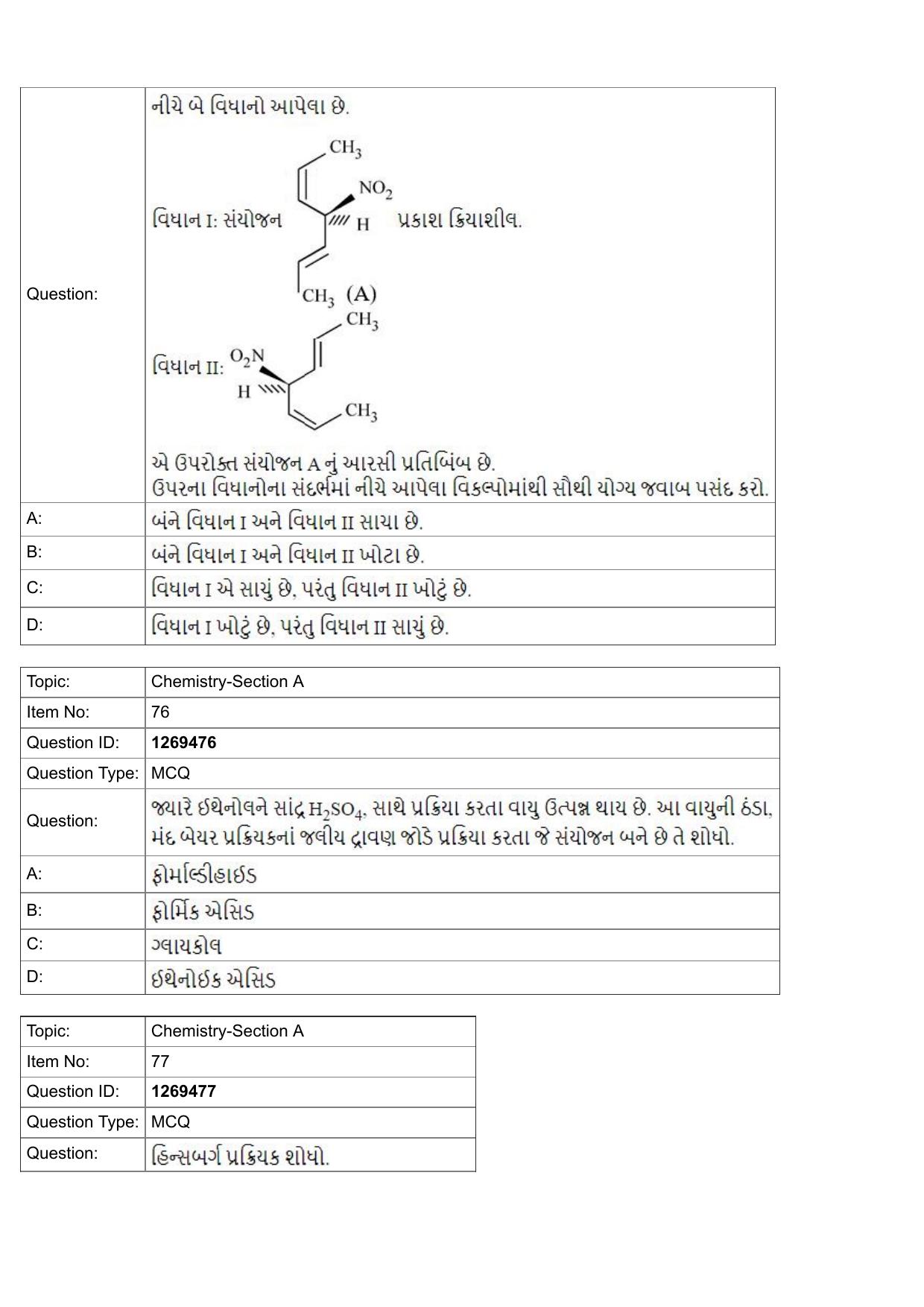 JEE Mains 2022: BTech Gujarati (Shift 2) 29-07-2022 Question Paper - Page 27