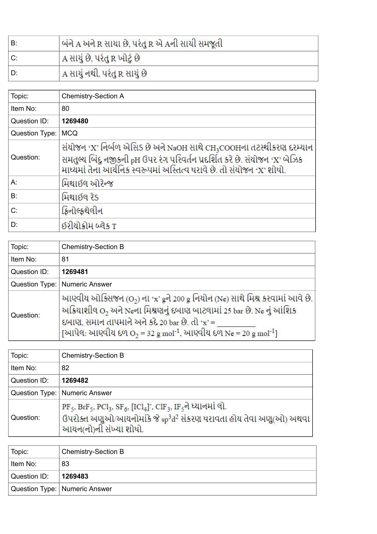 JEE Mains 2022: BTech Gujarati (Shift 2) 29-07-2022 Question Paper - Page 29