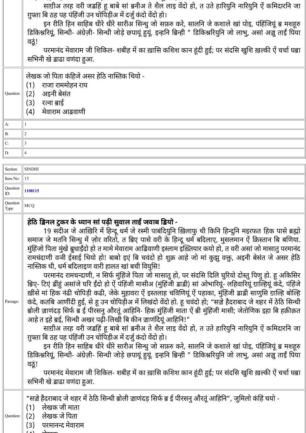 CUET 2022 Question Paper of Sindhi - Page 11