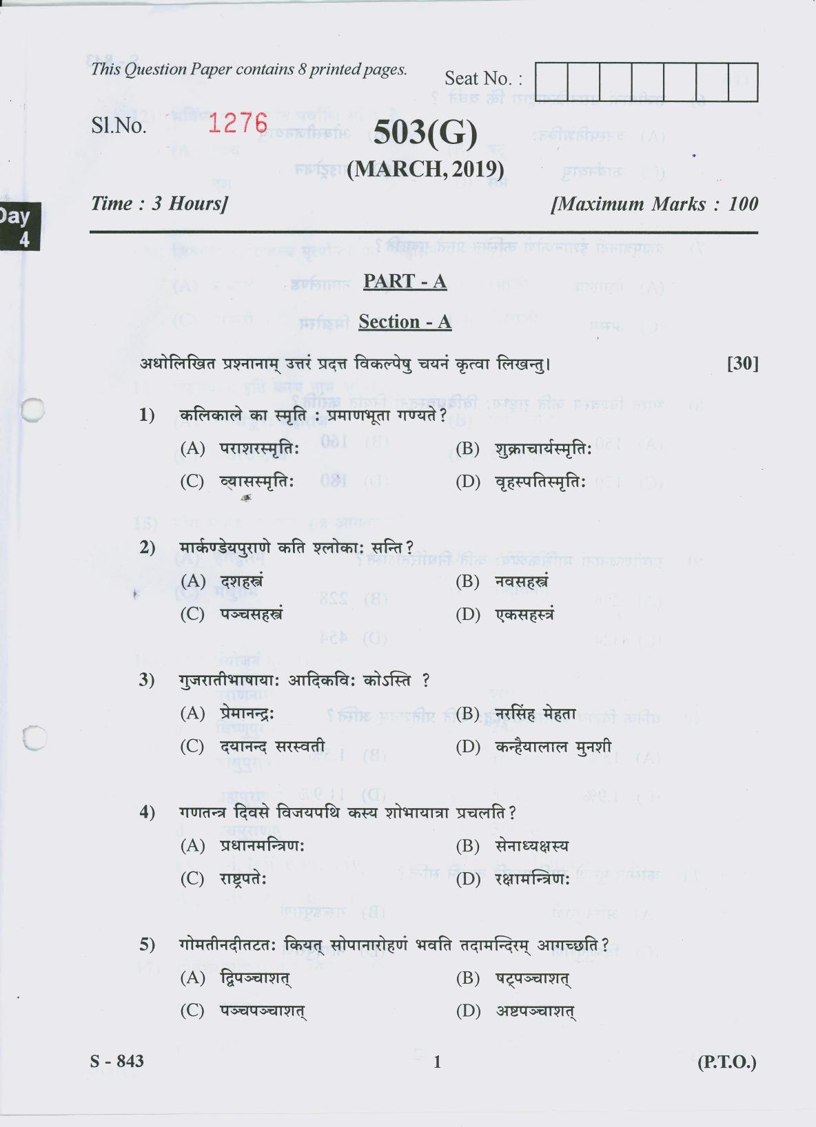 Gujarat Board Class 10th 503 G 2019 Question Paper - Page 1