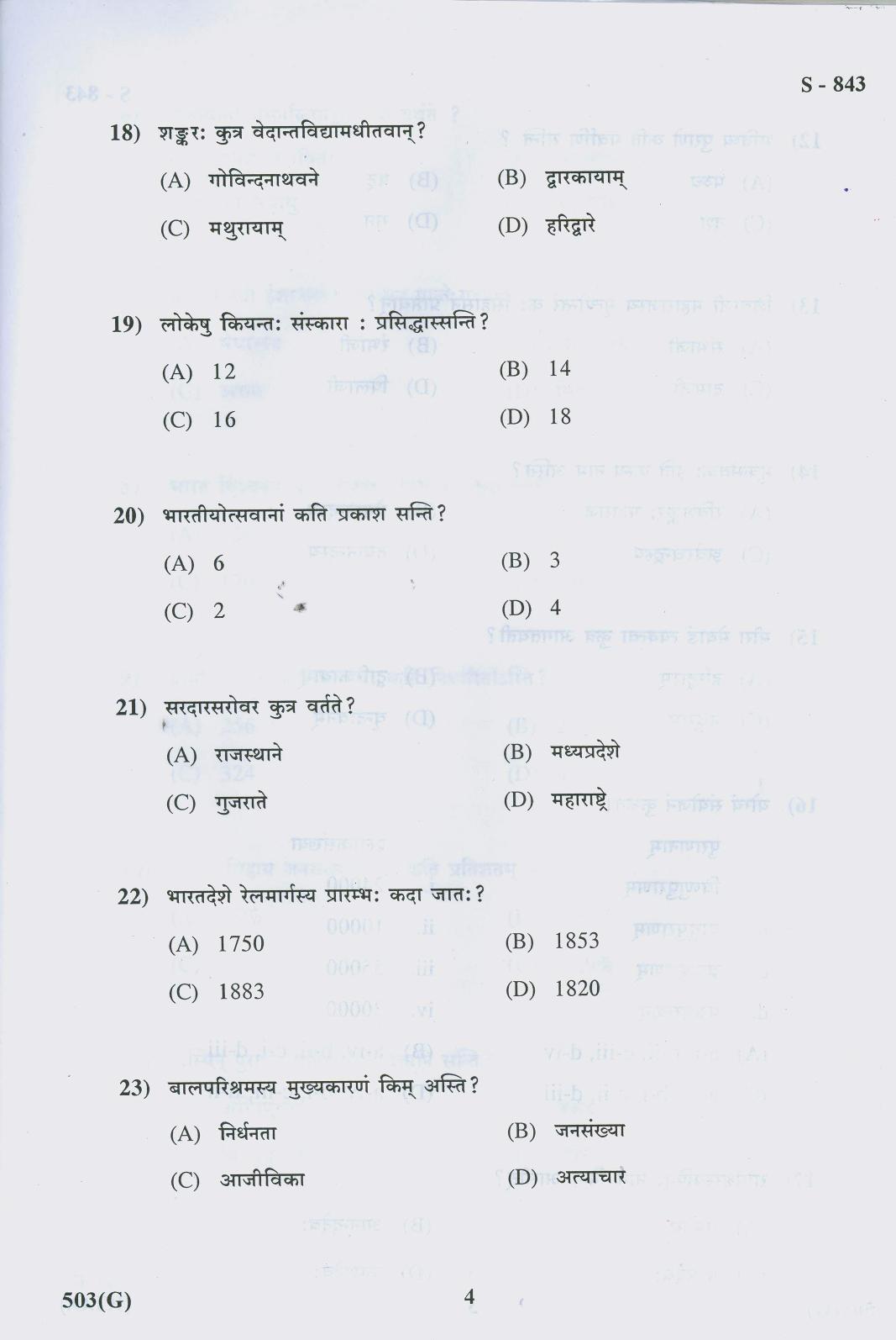 Gujarat Board Class 10th 503 G 2019 Question Paper - Page 4