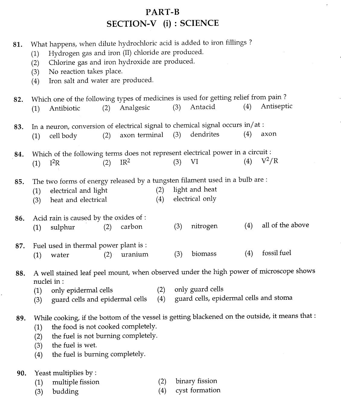 IGNOU B.Ed 2012 Question Paper - Page 20