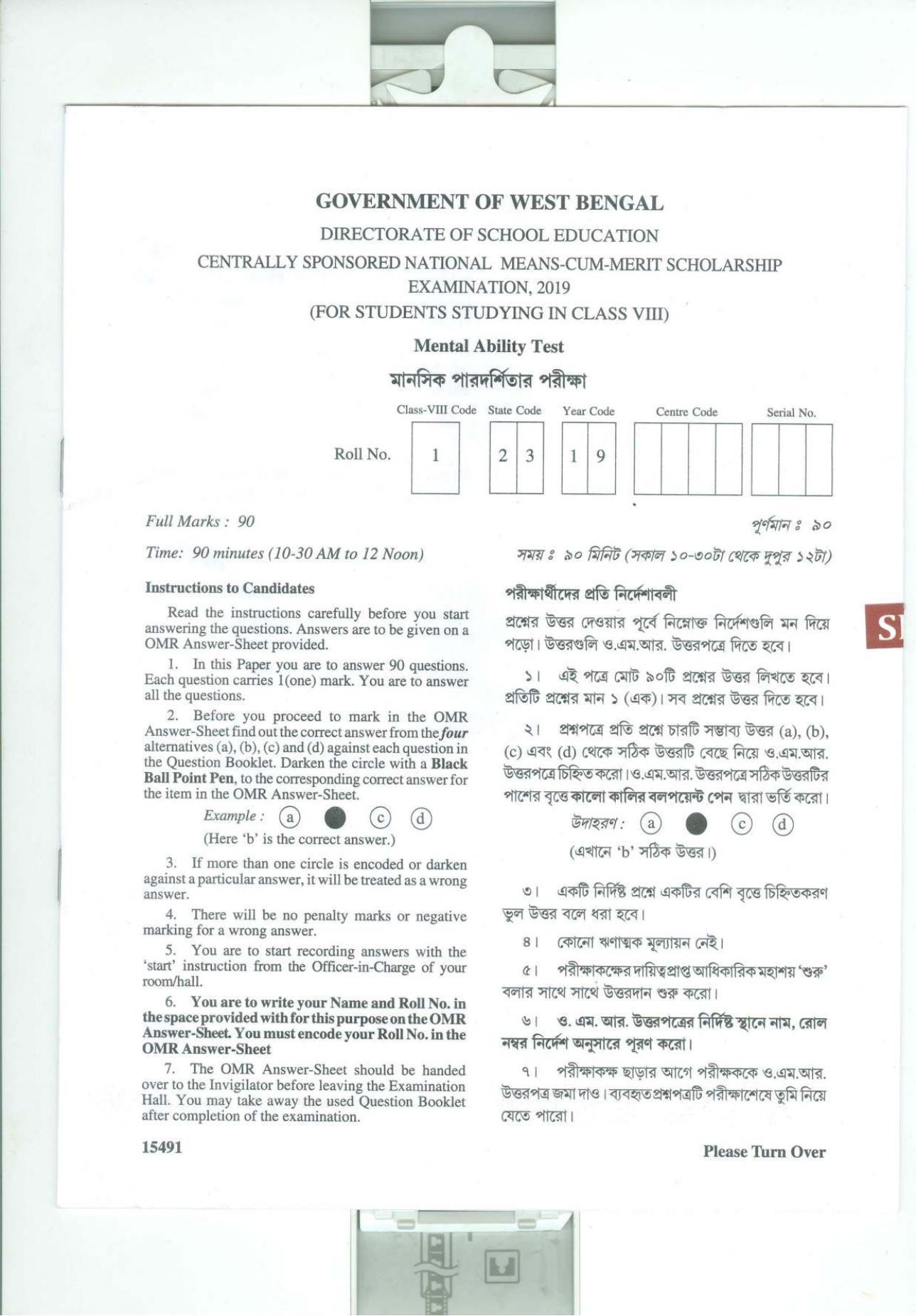 MAT - SAT 2019 Class 8 West Bengal NMMS Question Papers - Page 1