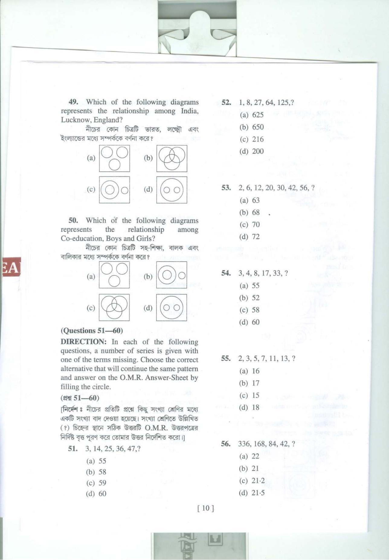 MAT - SAT 2019 Class 8 West Bengal NMMS Question Papers - Page 9
