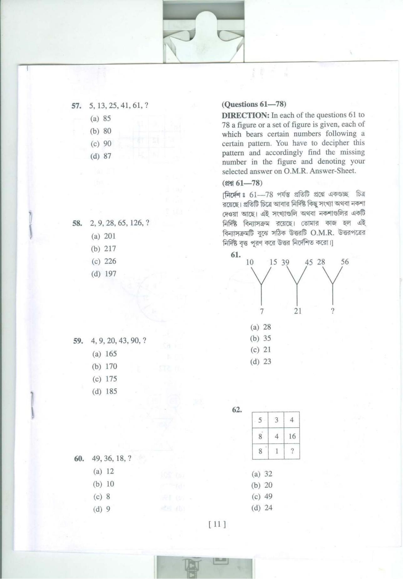 MAT - SAT 2019 Class 8 West Bengal NMMS Question Papers - Page 10