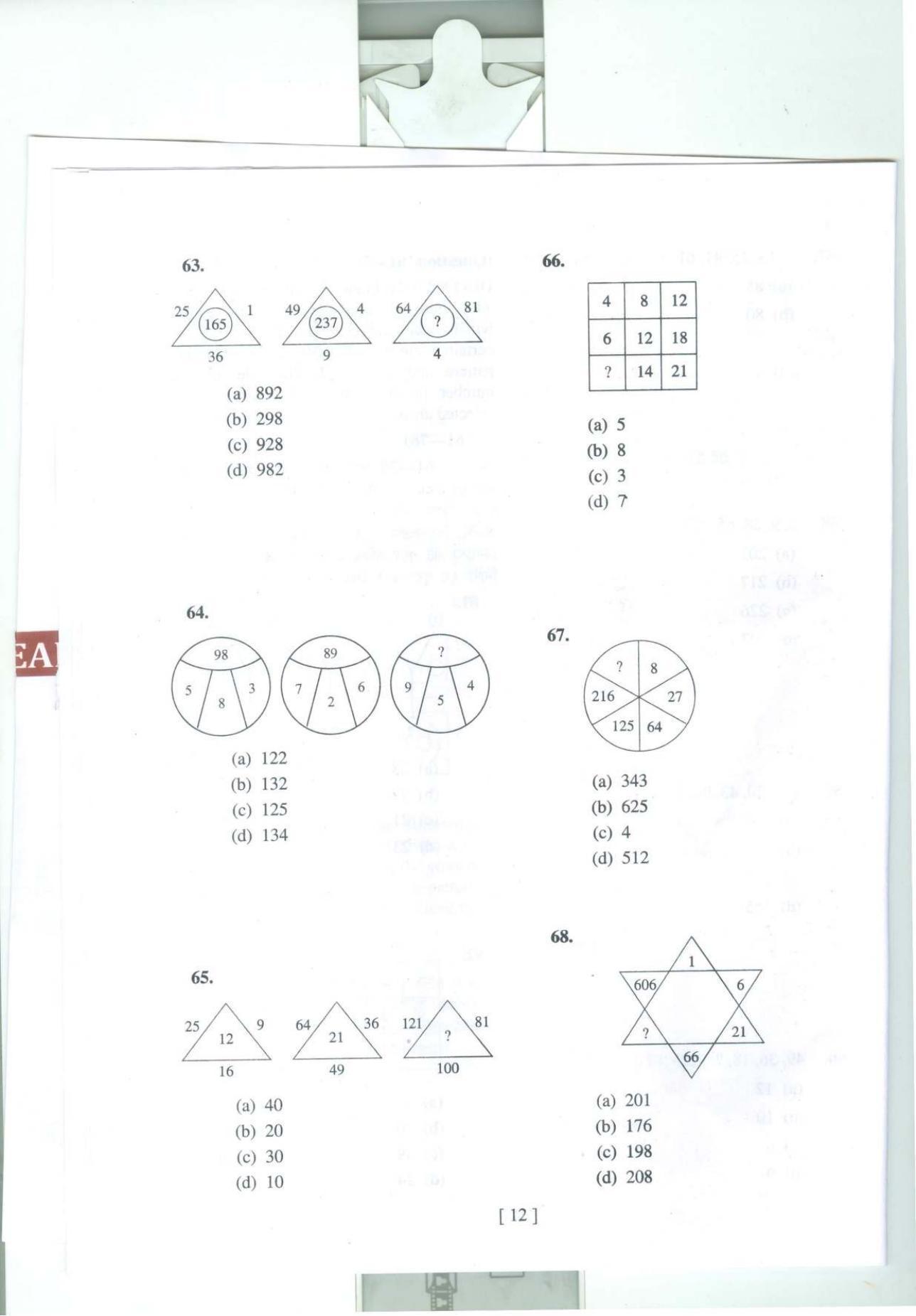 MAT - SAT 2019 Class 8 West Bengal NMMS Question Papers - Page 11