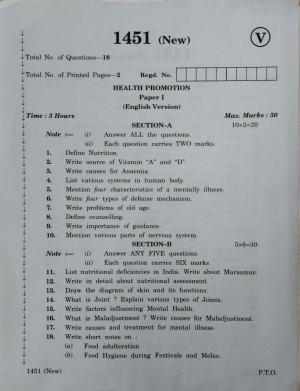 AP Inter 1st Year Health Promotion-I March-2020-Vocational Question Paper