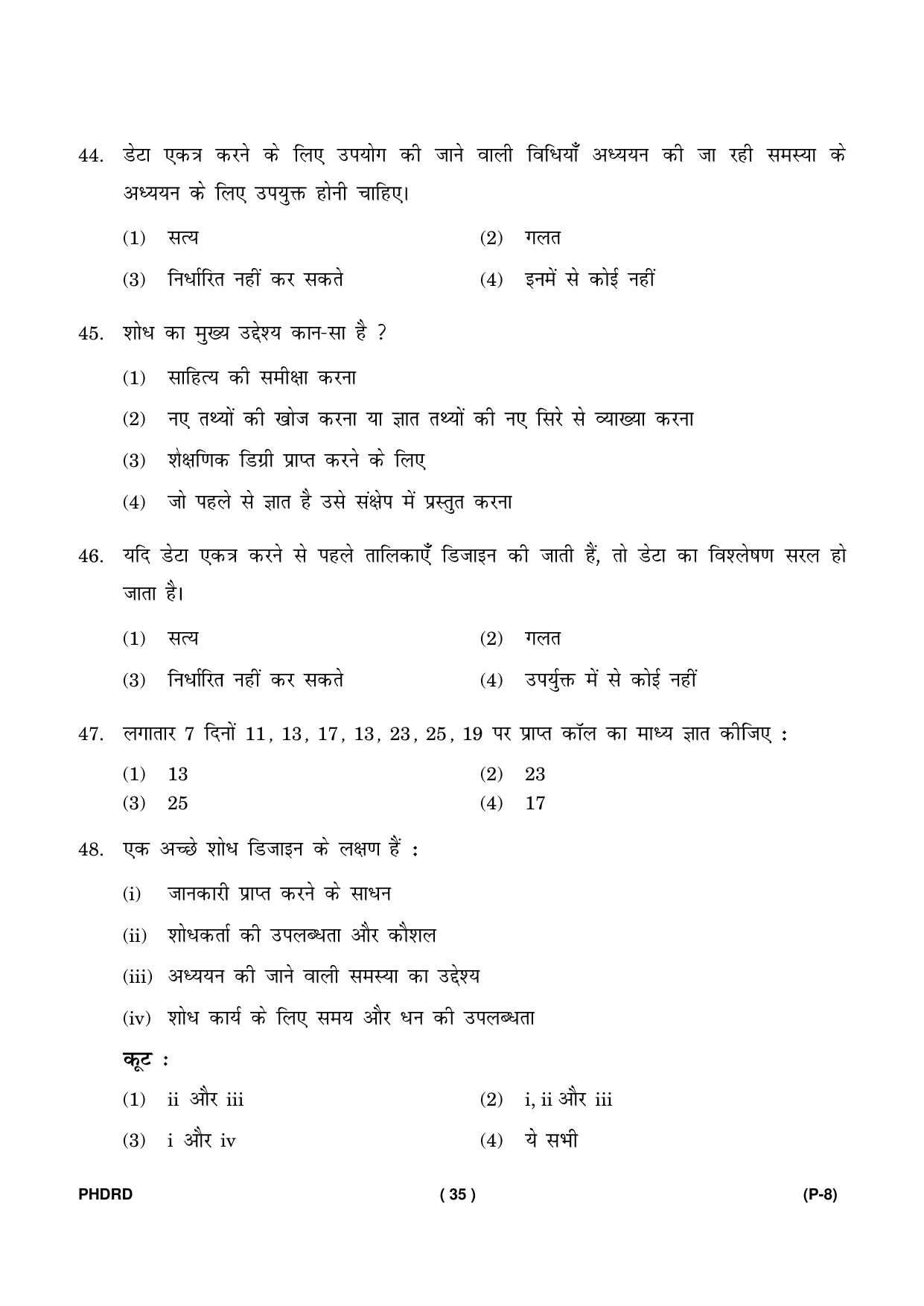 IGNOU PhD Entrance Test Ph. D. (Rural Development) Entrance Test, July, 2023 Question Paper - Page 36