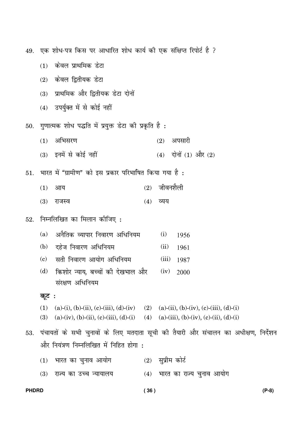 IGNOU PhD Entrance Test Ph. D. (Rural Development) Entrance Test, July, 2023 Question Paper - Page 37