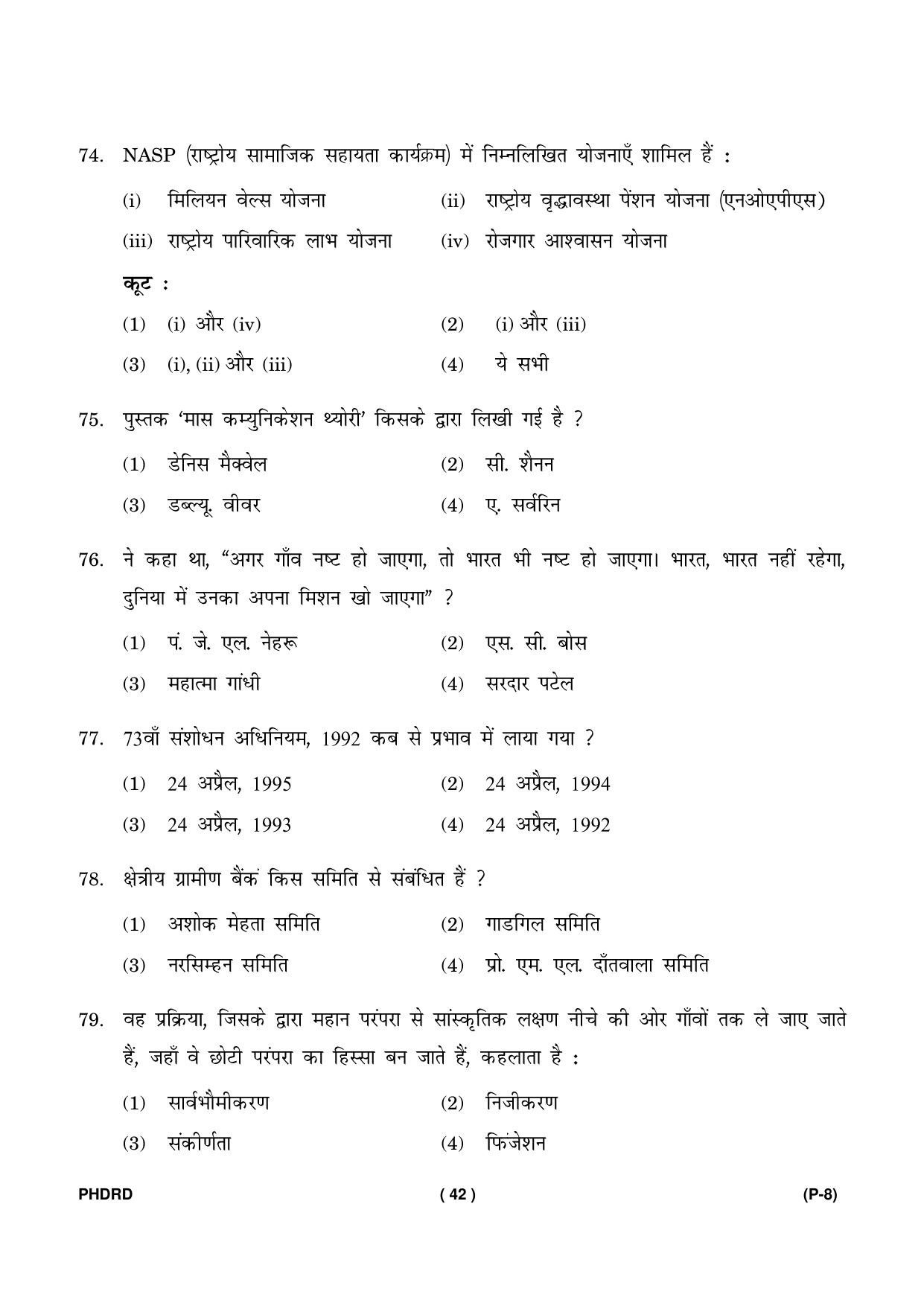 IGNOU PhD Entrance Test Ph. D. (Rural Development) Entrance Test, July, 2023 Question Paper - Page 43