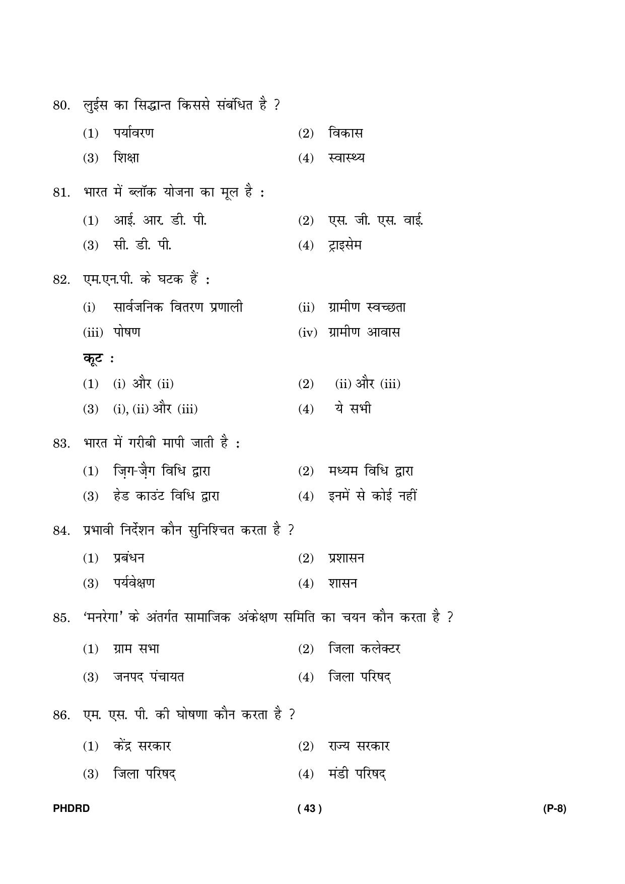 IGNOU PhD Entrance Test Ph. D. (Rural Development) Entrance Test, July, 2023 Question Paper - Page 44