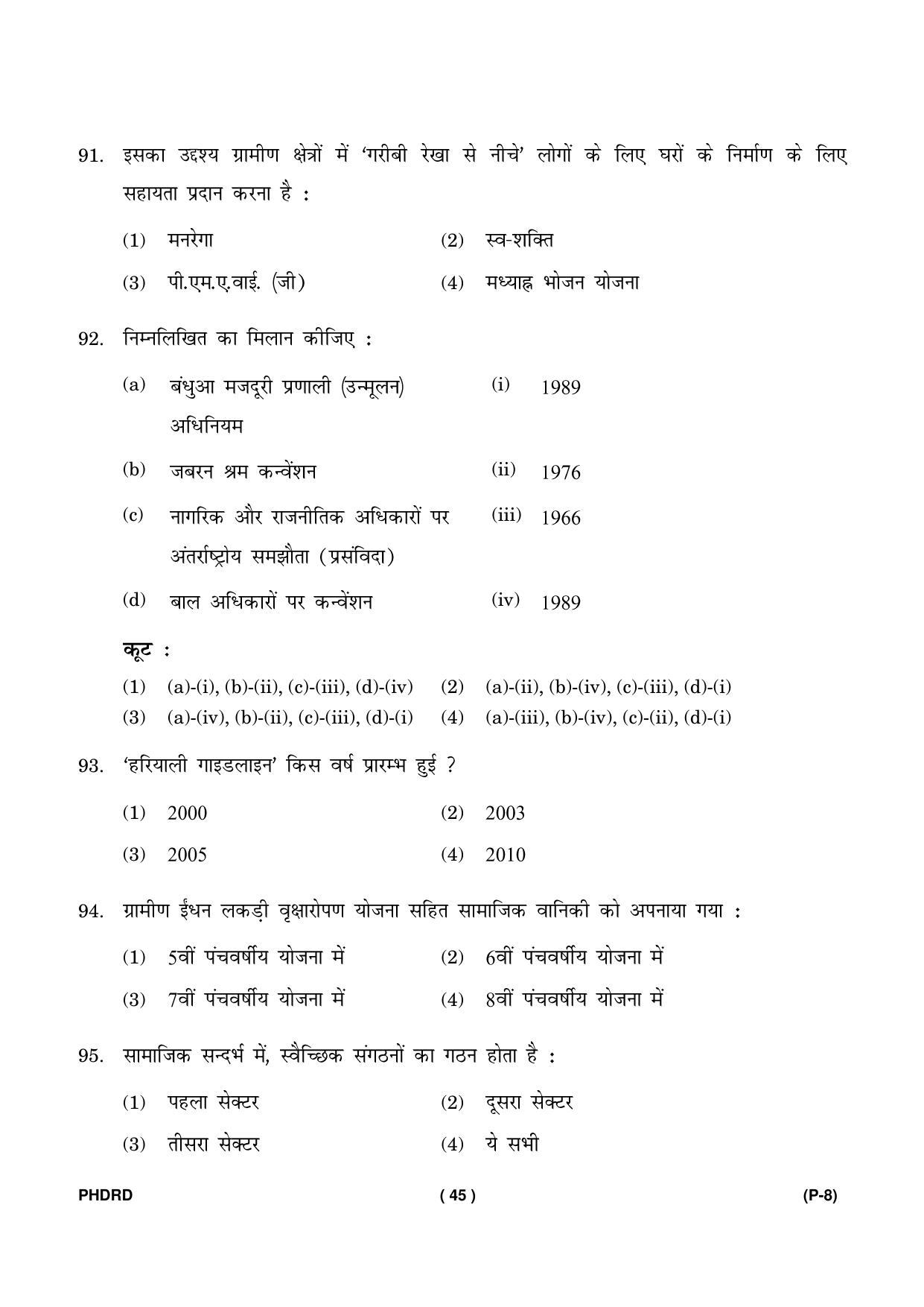 IGNOU PhD Entrance Test Ph. D. (Rural Development) Entrance Test, July, 2023 Question Paper - Page 46