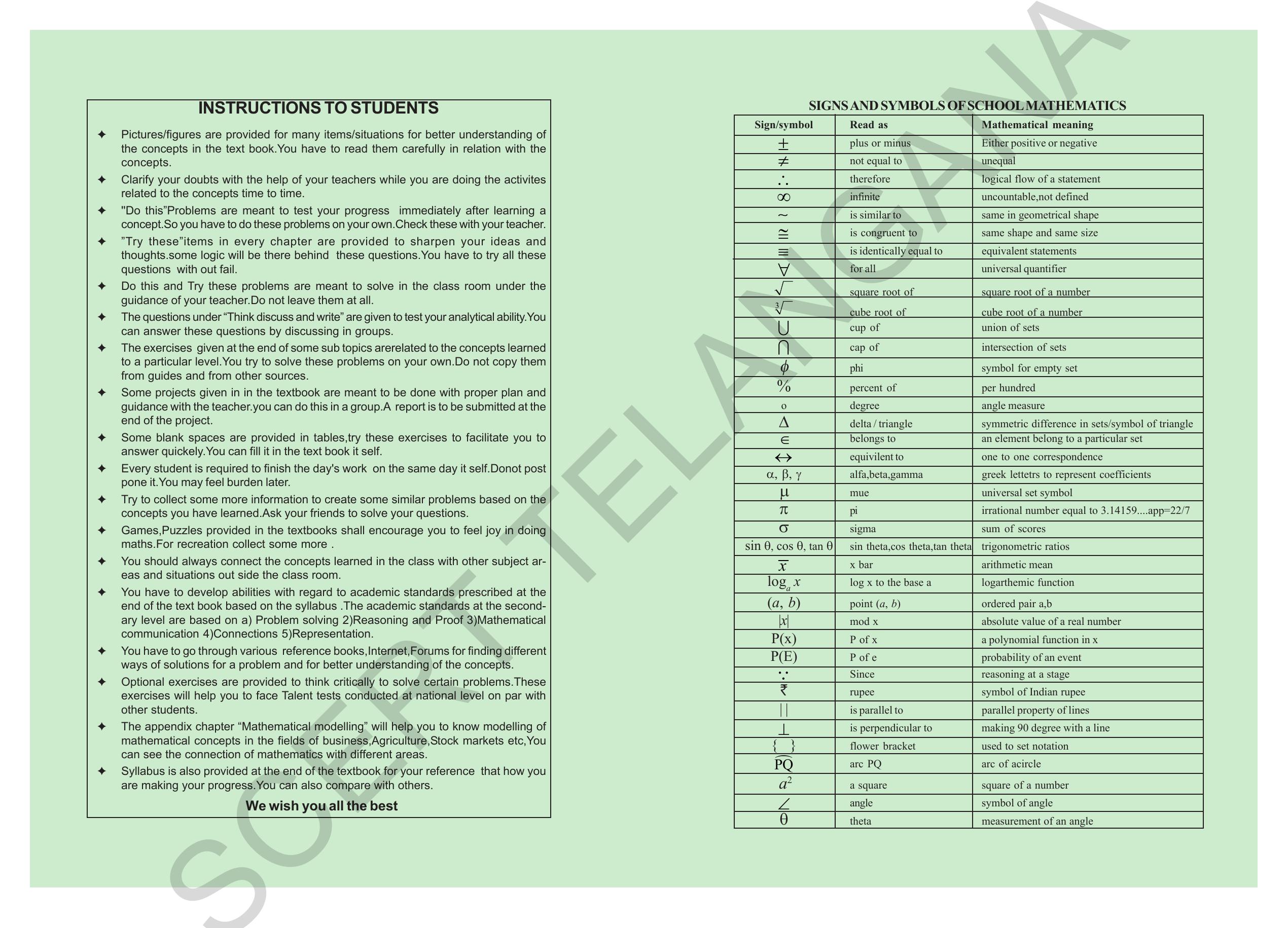TS SCERT Class 10 Maths (Marathi Medium) Text Book - Page 2