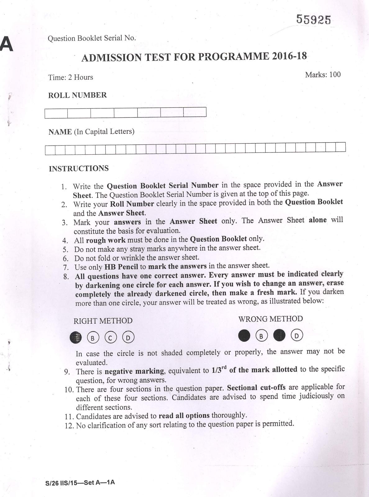 IIFT 2016 Question Paper - Page 1