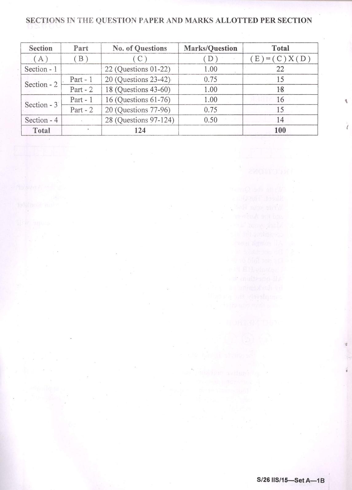 IIFT 2016 Question Paper - Page 2