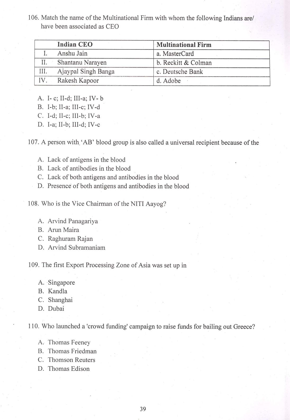 IIFT 2016 Question Paper - Page 40