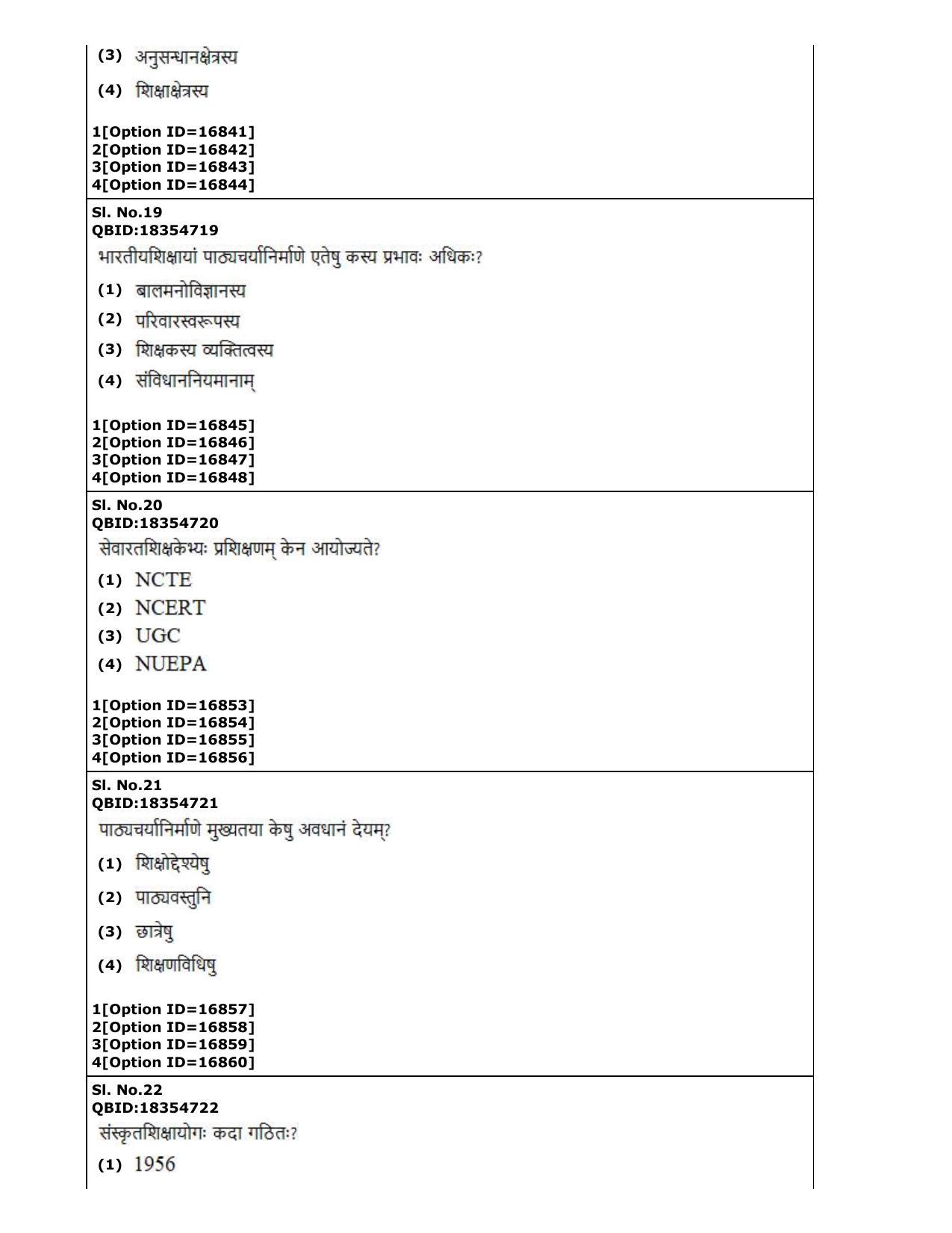 CUET (PG) 2022: PGQP-10 Shiksha Acharya M.Ed (06-09-2022) Question Paper - Page 6
