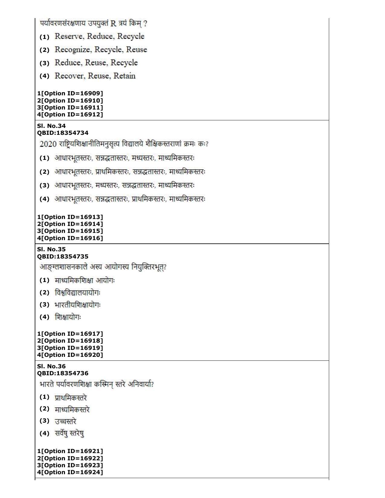 CUET (PG) 2022: PGQP-10 Shiksha Acharya M.Ed (06-09-2022) Question Paper - Page 10