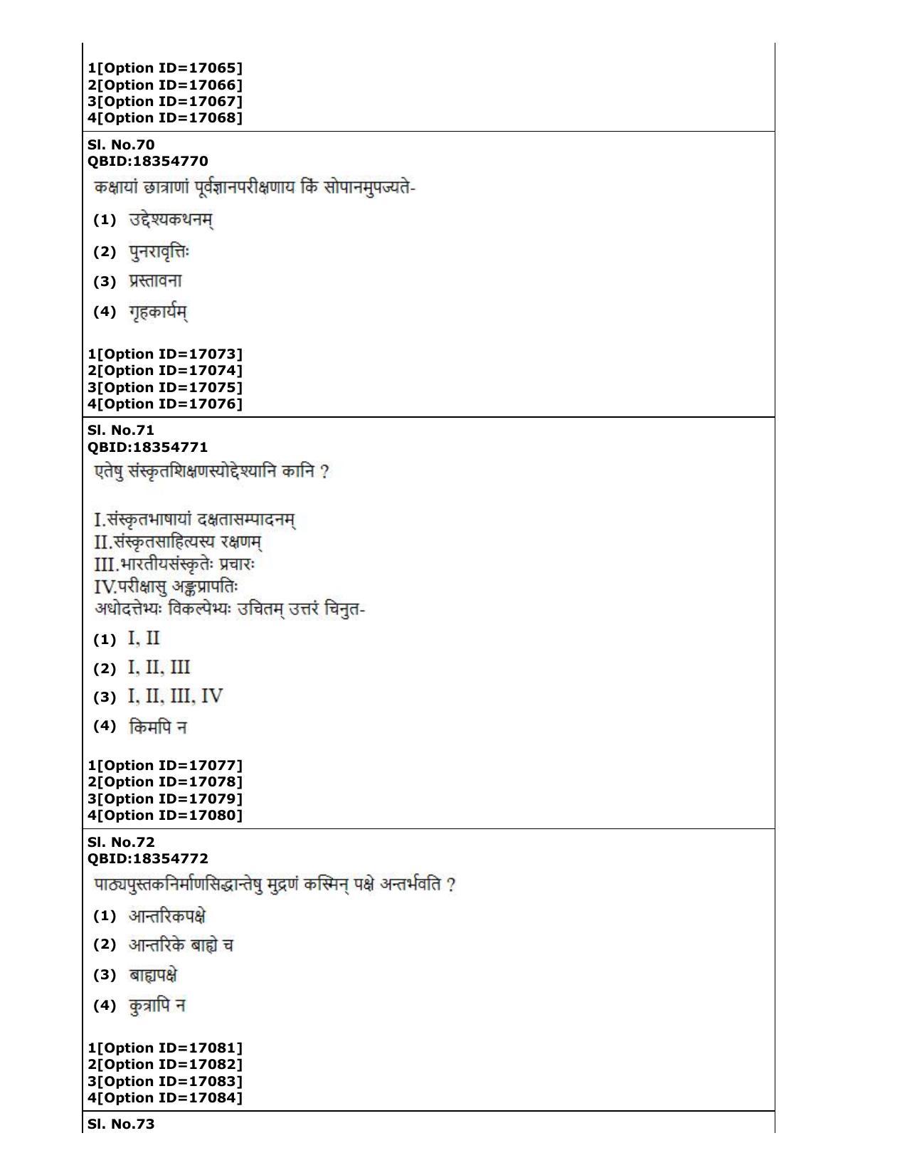 CUET (PG) 2022: PGQP-10 Shiksha Acharya M.Ed (06-09-2022) Question Paper - Page 20