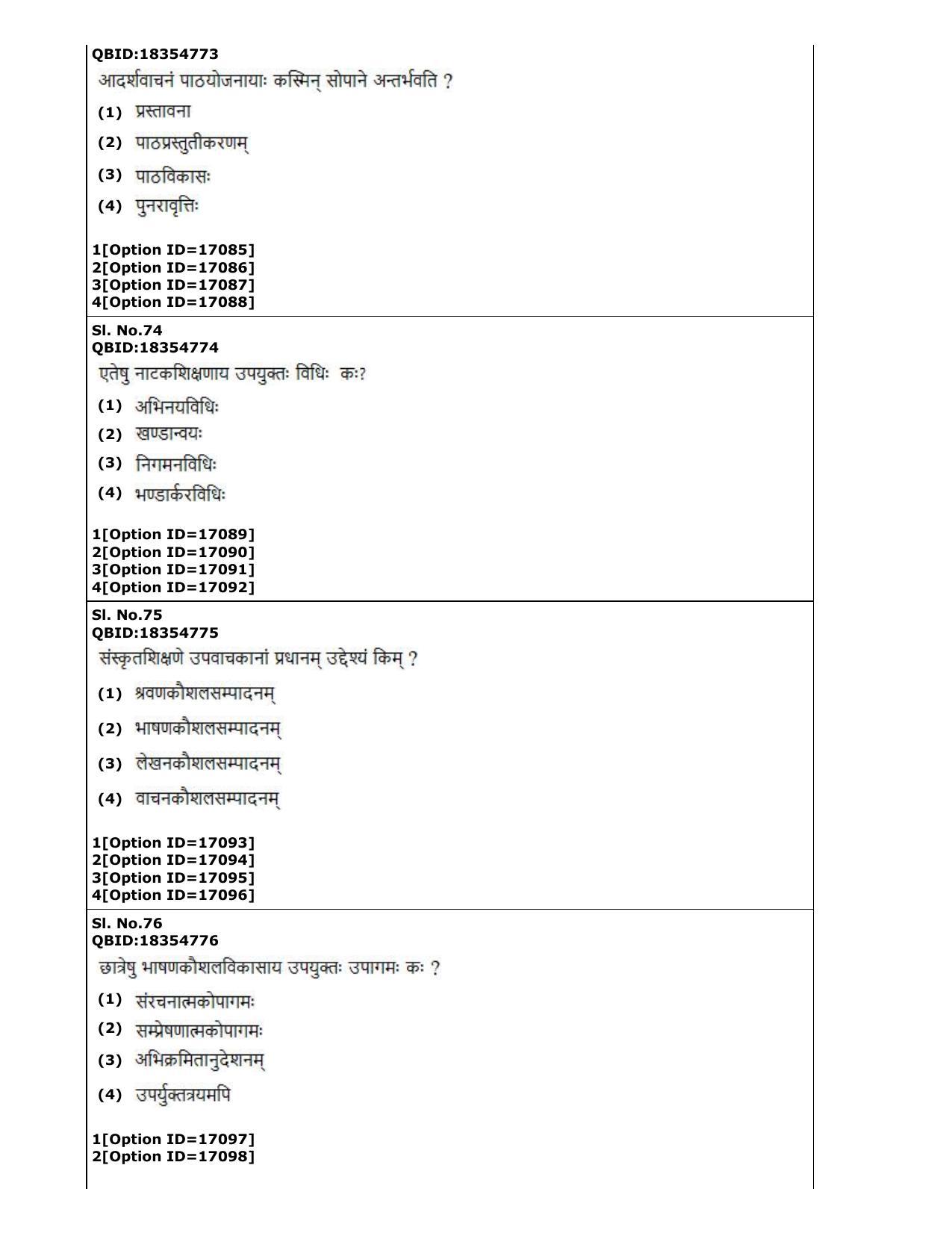 CUET (PG) 2022: PGQP-10 Shiksha Acharya M.Ed (06-09-2022) Question Paper - Page 21