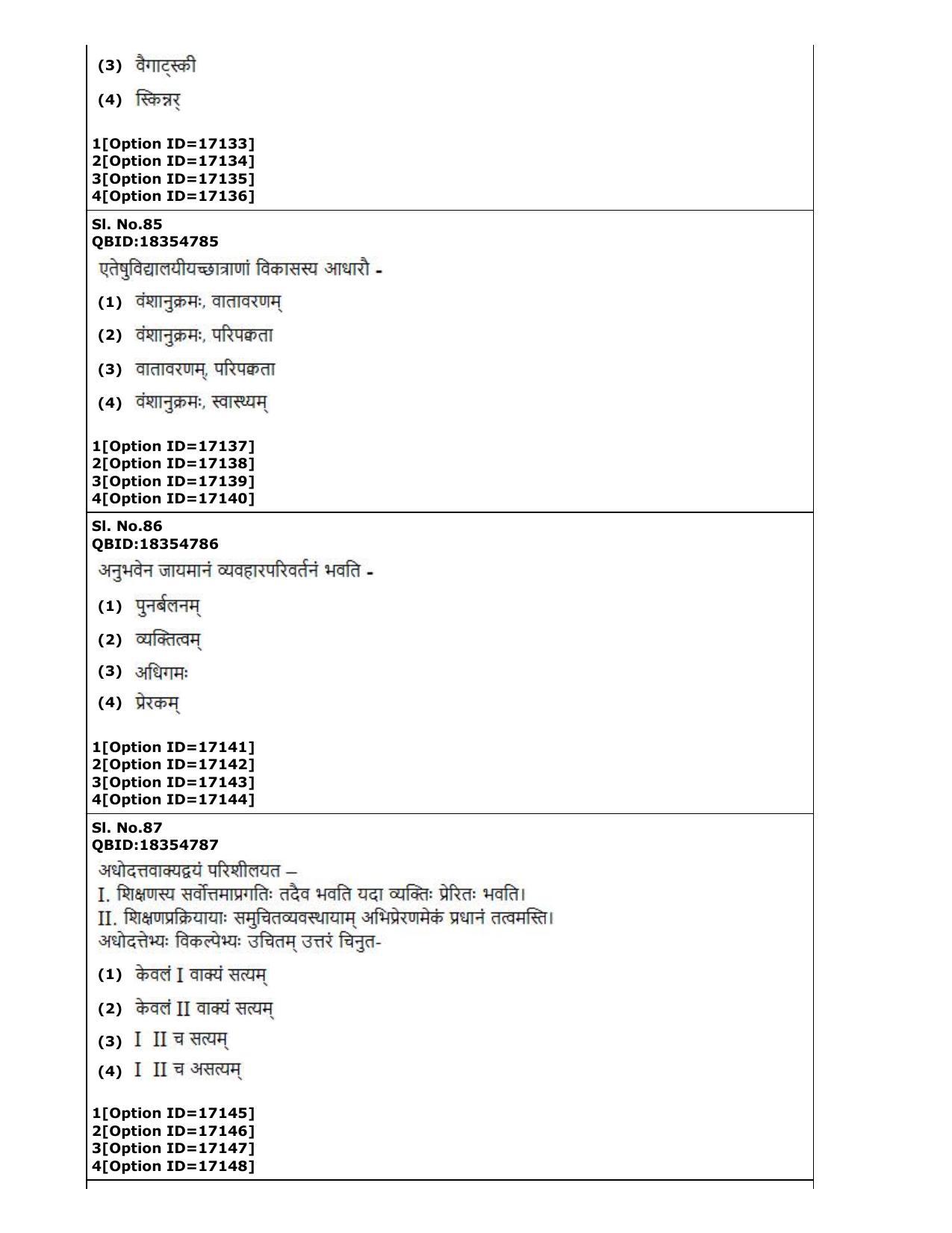 CUET (PG) 2022: PGQP-10 Shiksha Acharya M.Ed (06-09-2022) Question Paper - Page 24