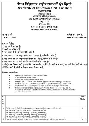 Edudel Class 12 Business Study Sample Question Paper
