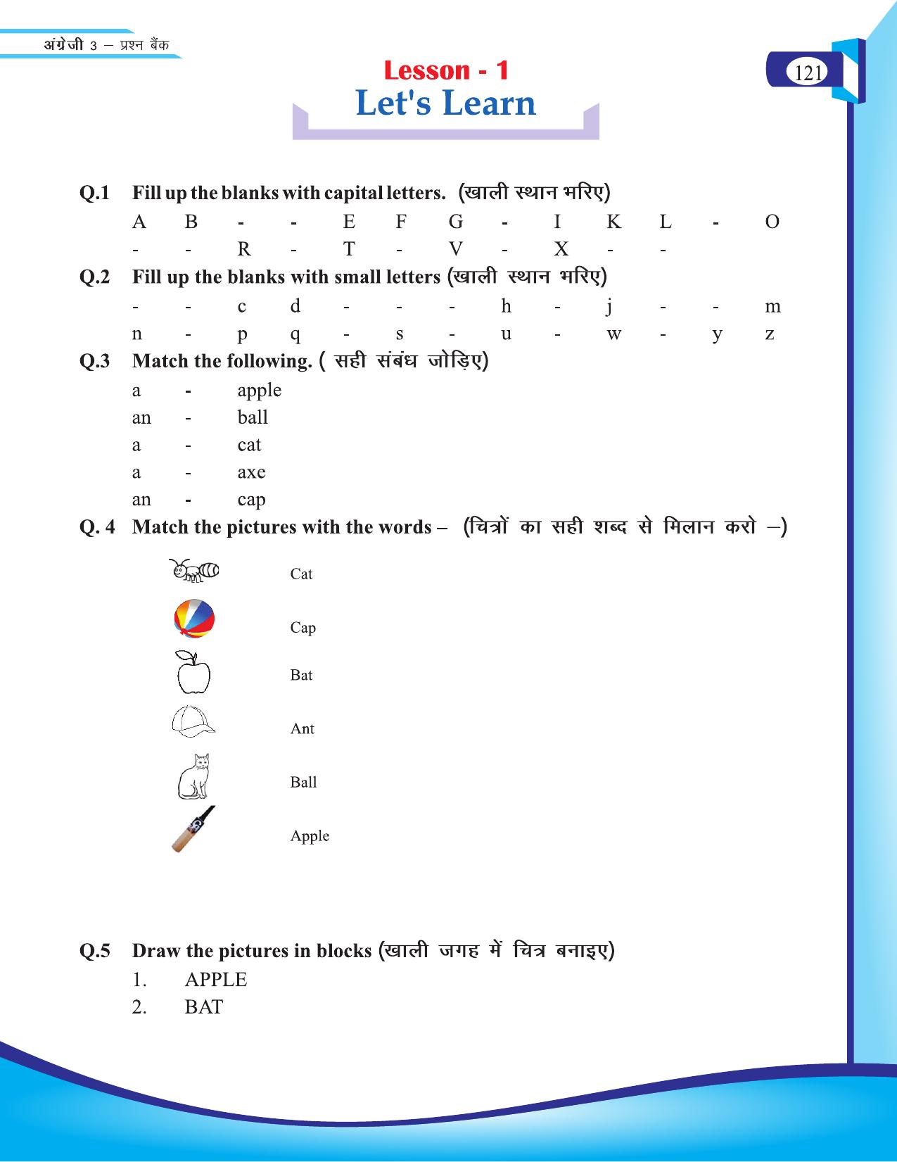 Chhattisgarh Board Class 3 English Question Bank 2015-16 - Page 3