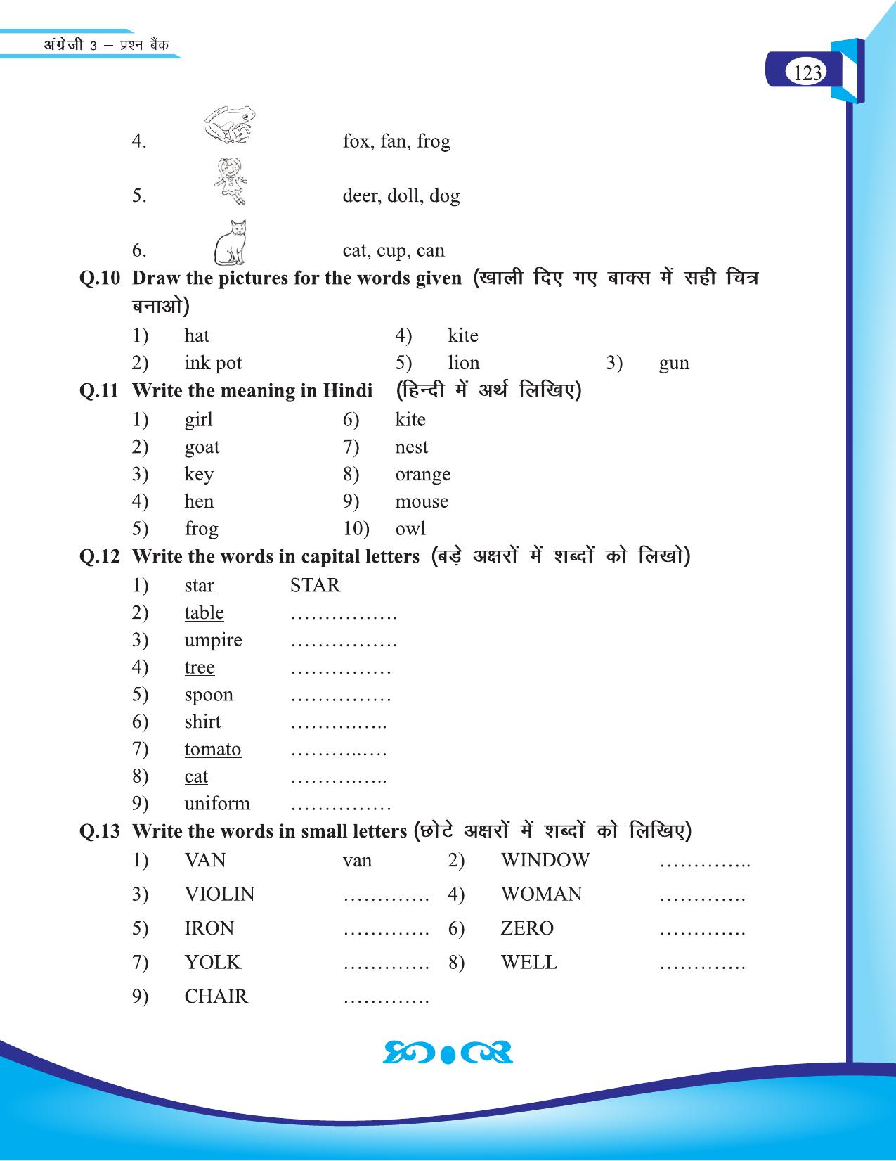 Chhattisgarh Board Class 3 English Question Bank 2015-16 - Page 5