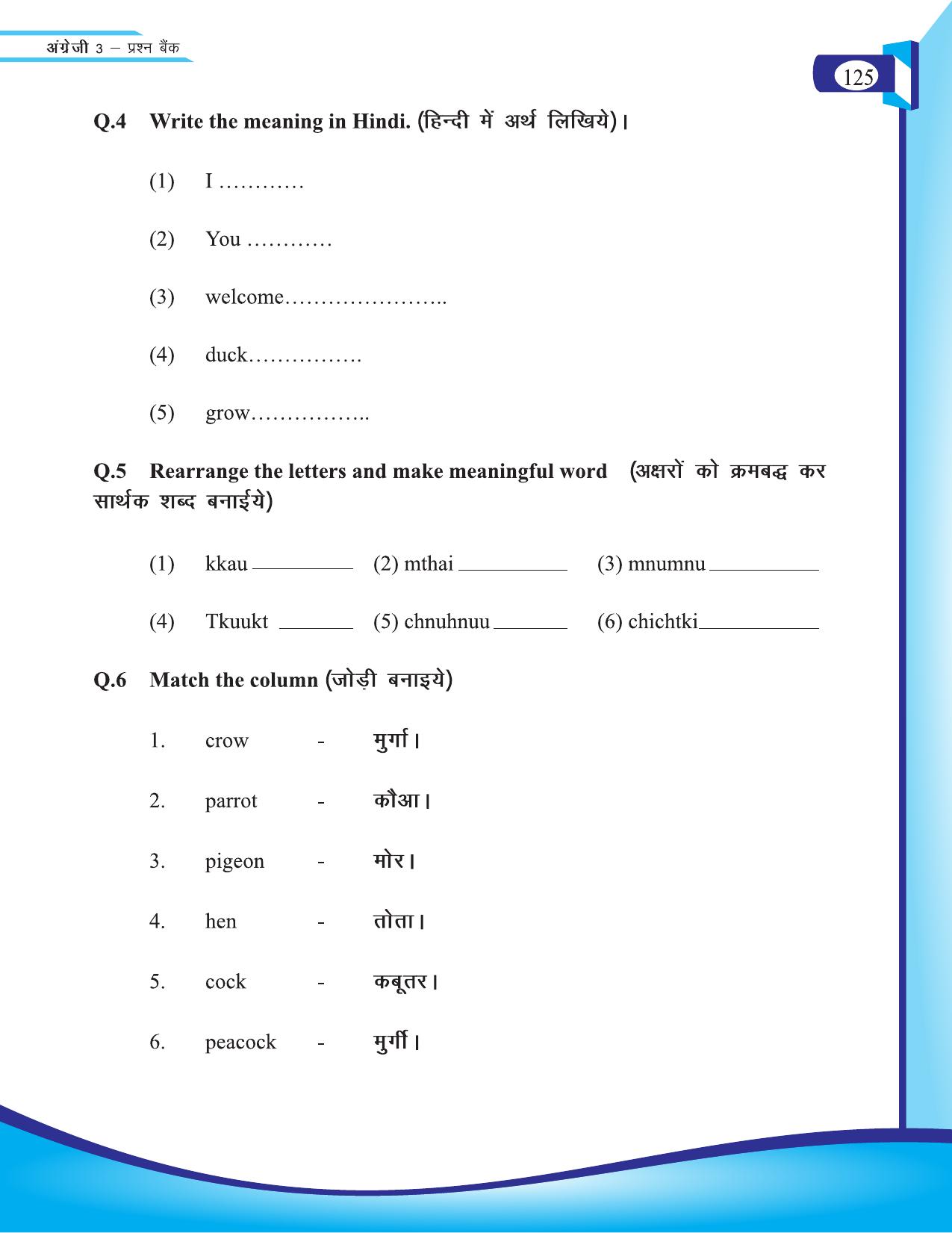 Chhattisgarh Board Class 3 English Question Bank 2015-16 - Page 7