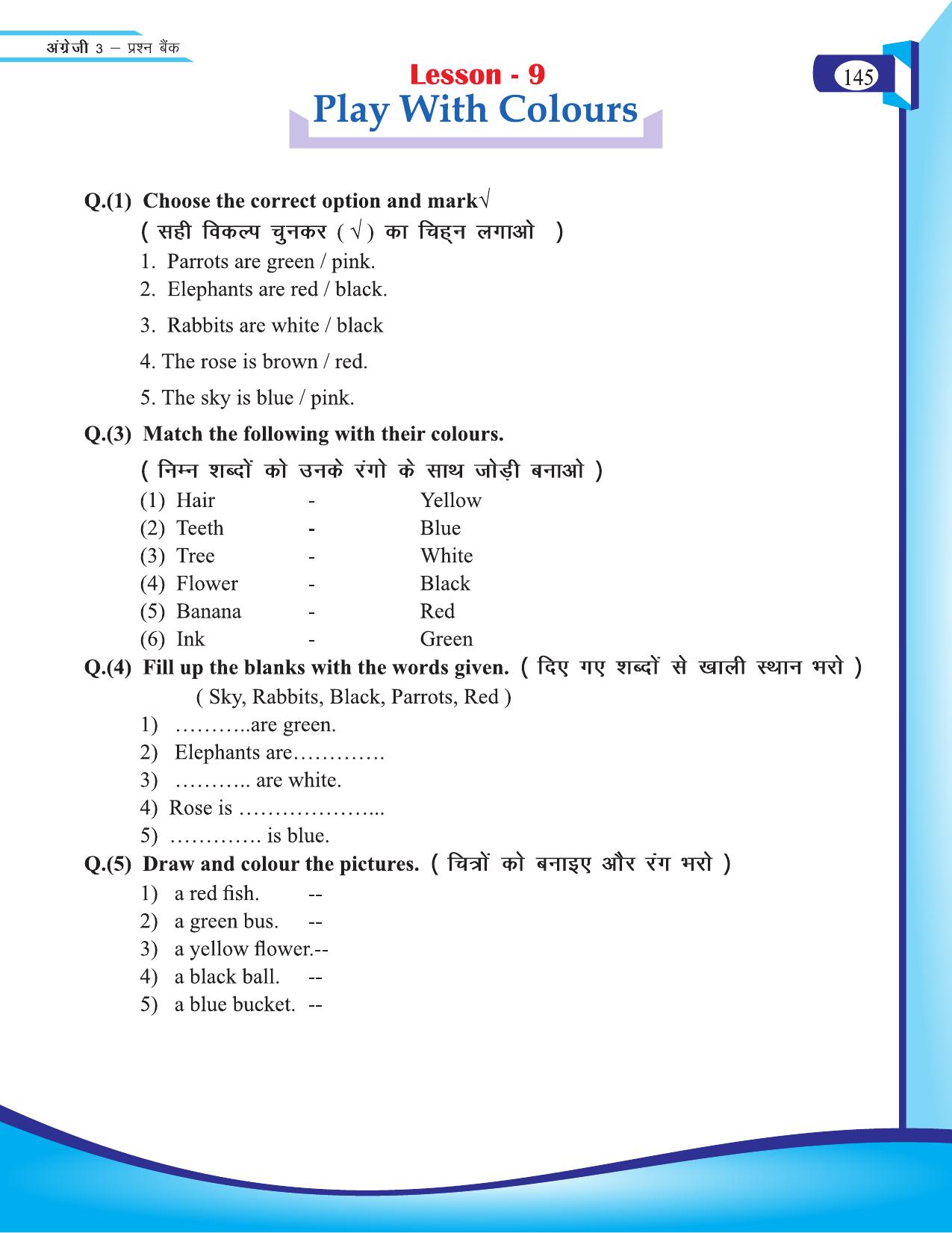 Chhattisgarh Board Class 3 English Question Bank 2015-16 - Page 27