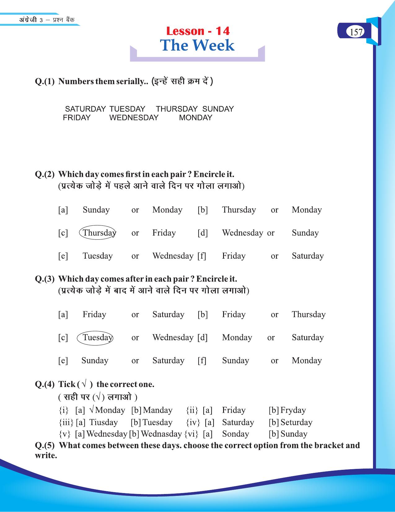 Chhattisgarh Board Class 3 English Question Bank 2015-16 - Page 39