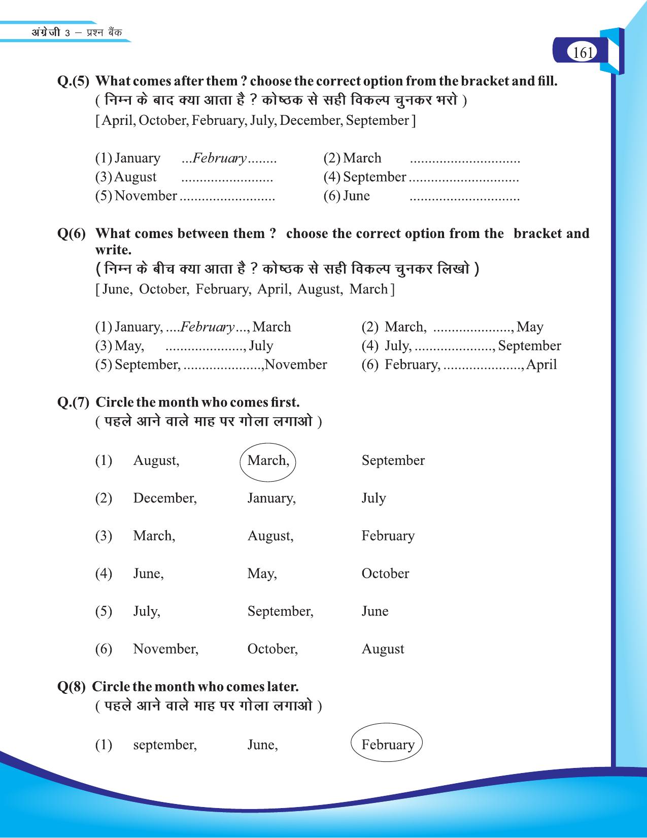 Chhattisgarh Board Class 3 English Question Bank 2015-16 - Page 43