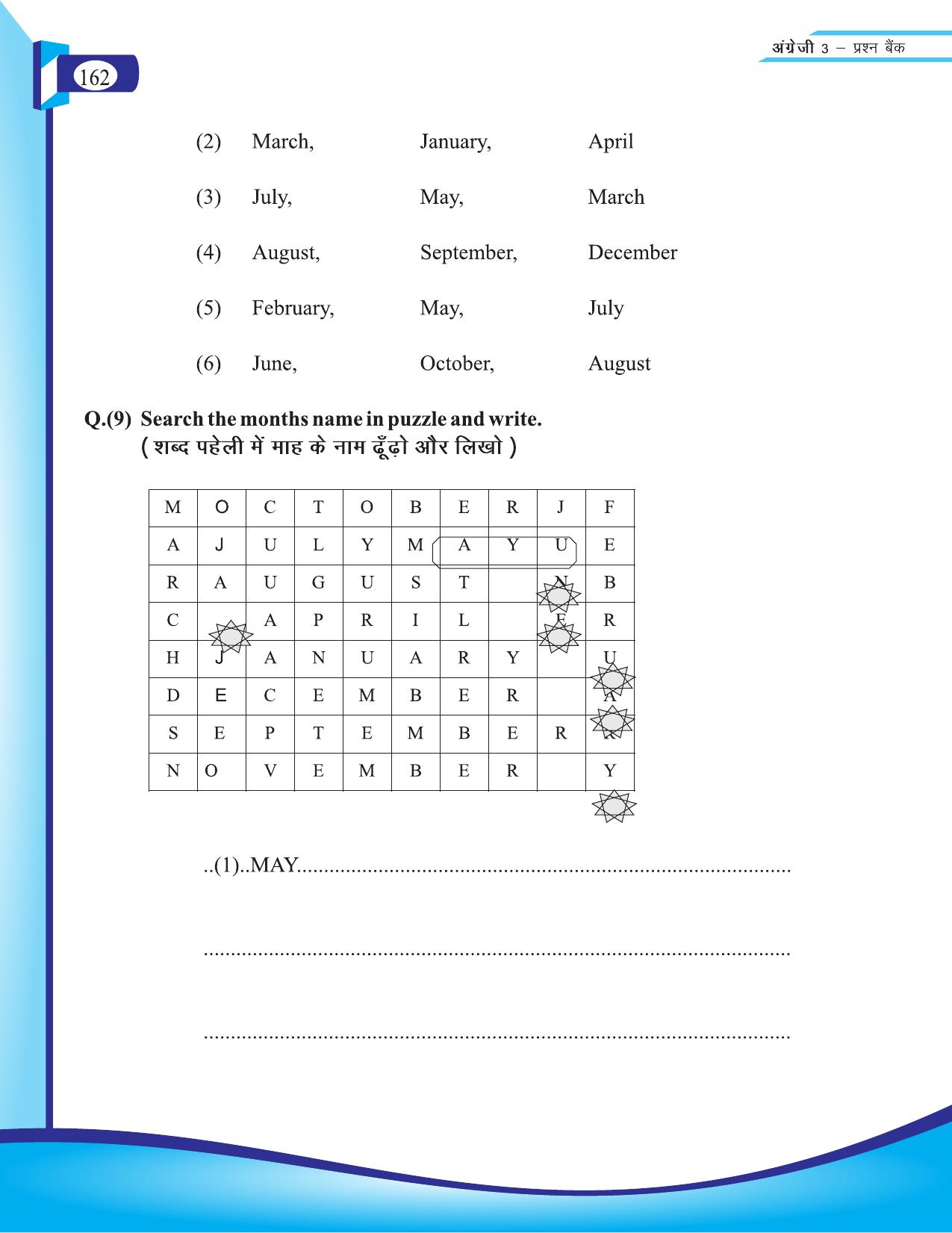 Chhattisgarh Board Class 3 English Question Bank 2015-16 - Page 44