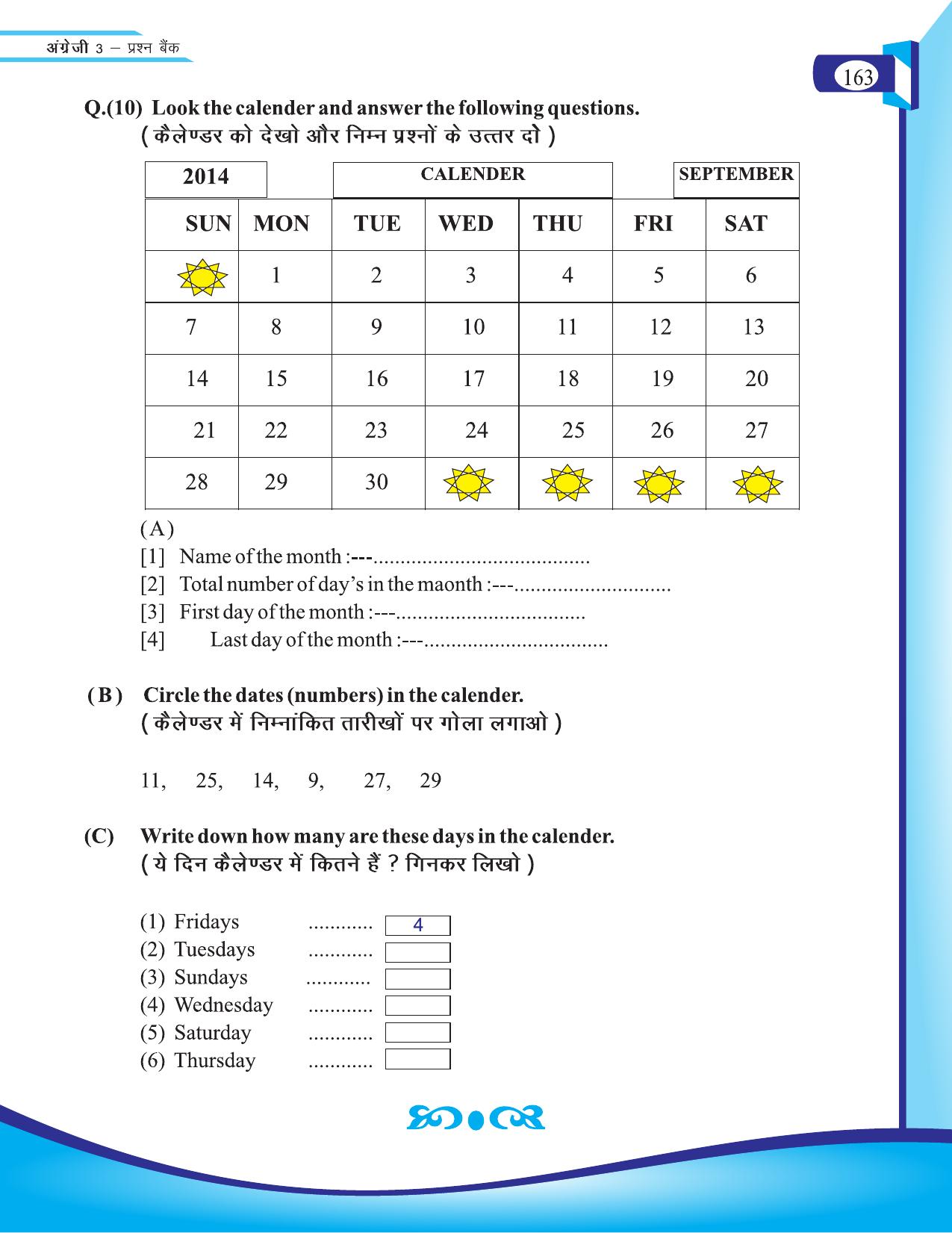 Chhattisgarh Board Class 3 English Question Bank 2015-16 - Page 45