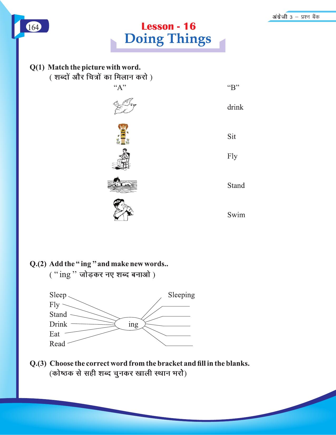 Chhattisgarh Board Class 3 English Question Bank 2015-16 - Page 46