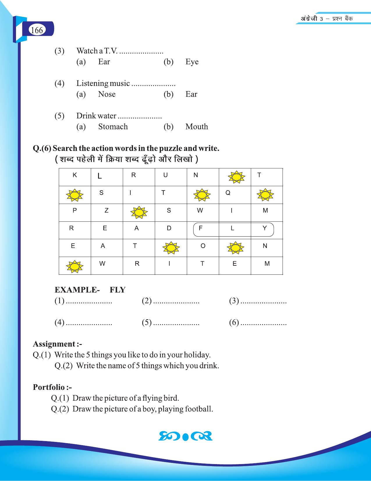 Chhattisgarh Board Class 3 English Question Bank 2015-16 - Page 48