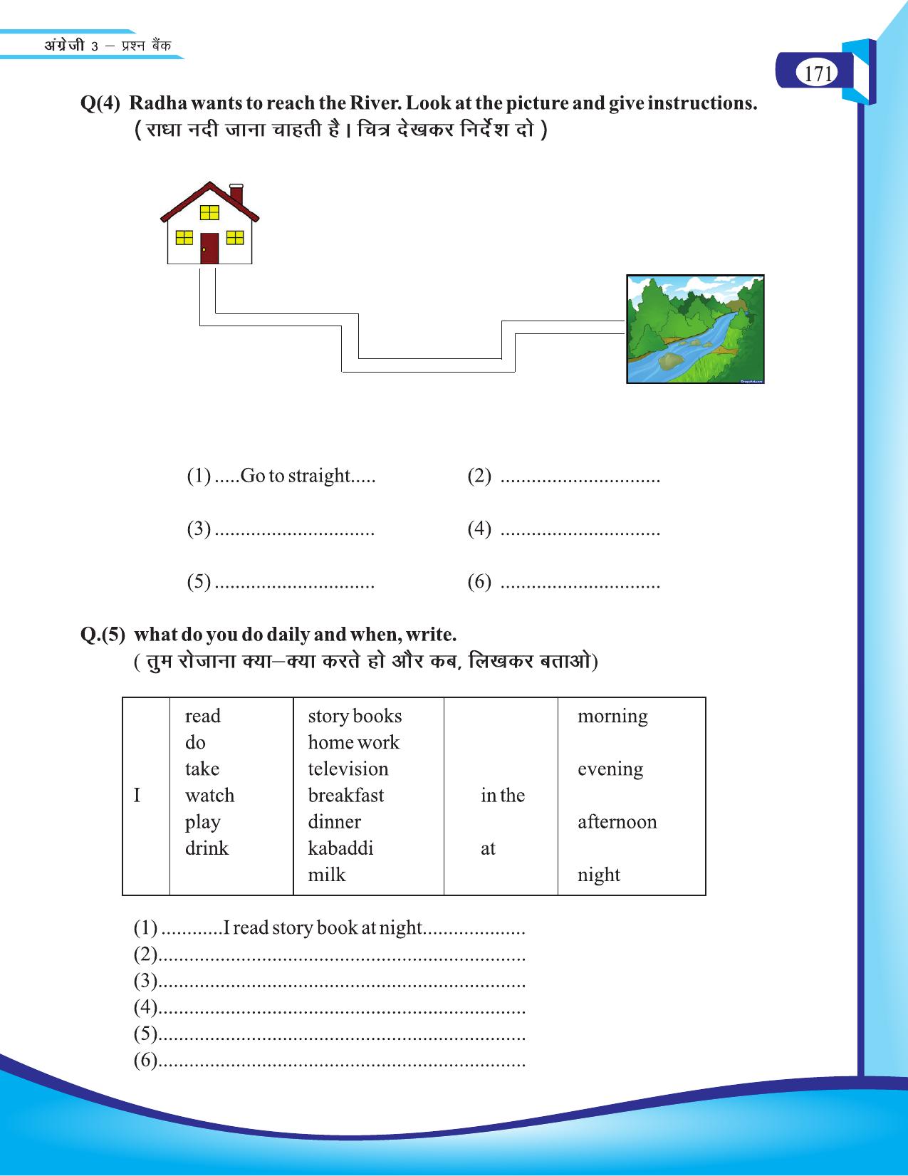 Chhattisgarh Board Class 3 English Question Bank 2015-16 - Page 53