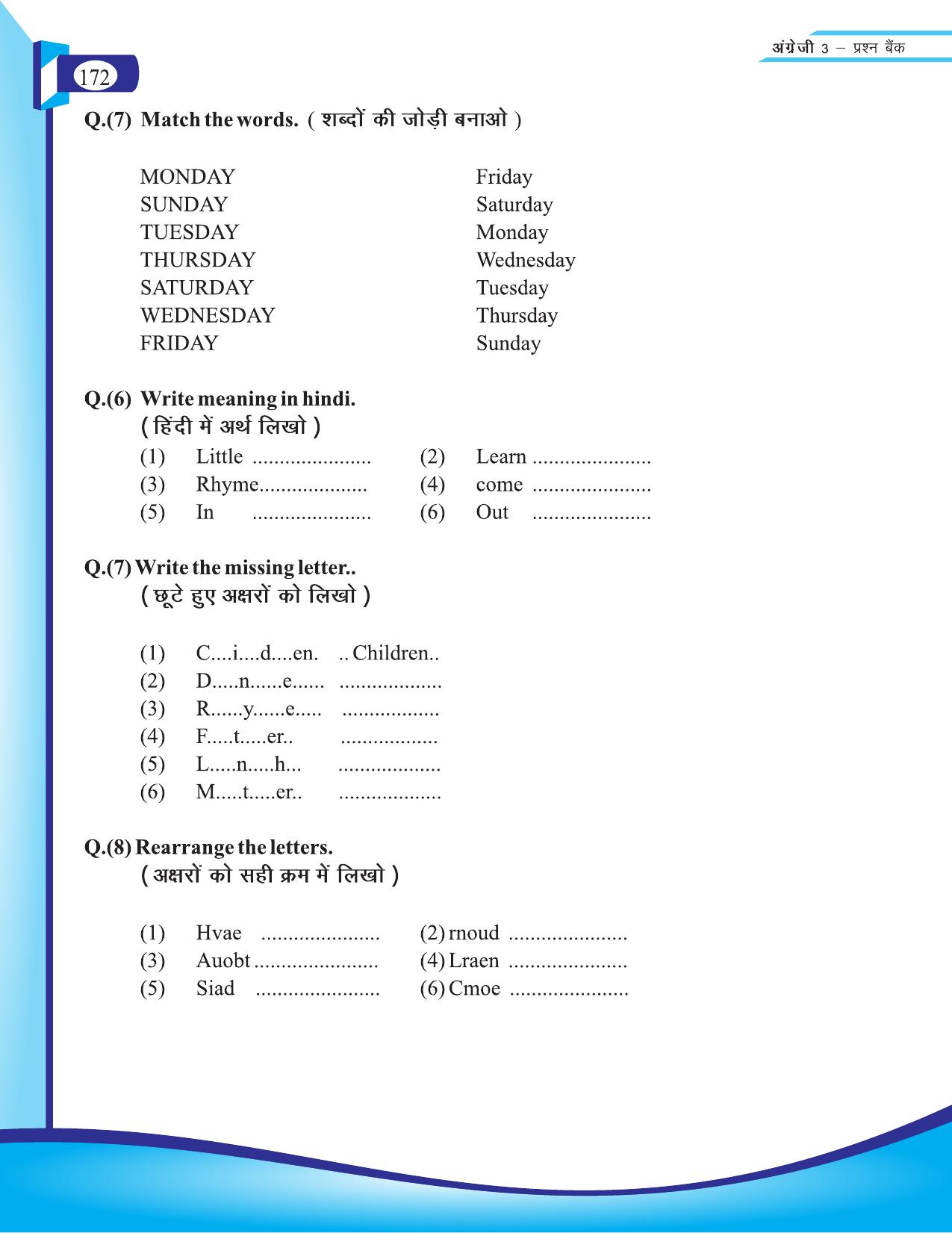 Chhattisgarh Board Class 3 English Question Bank 2015-16 - Page 54