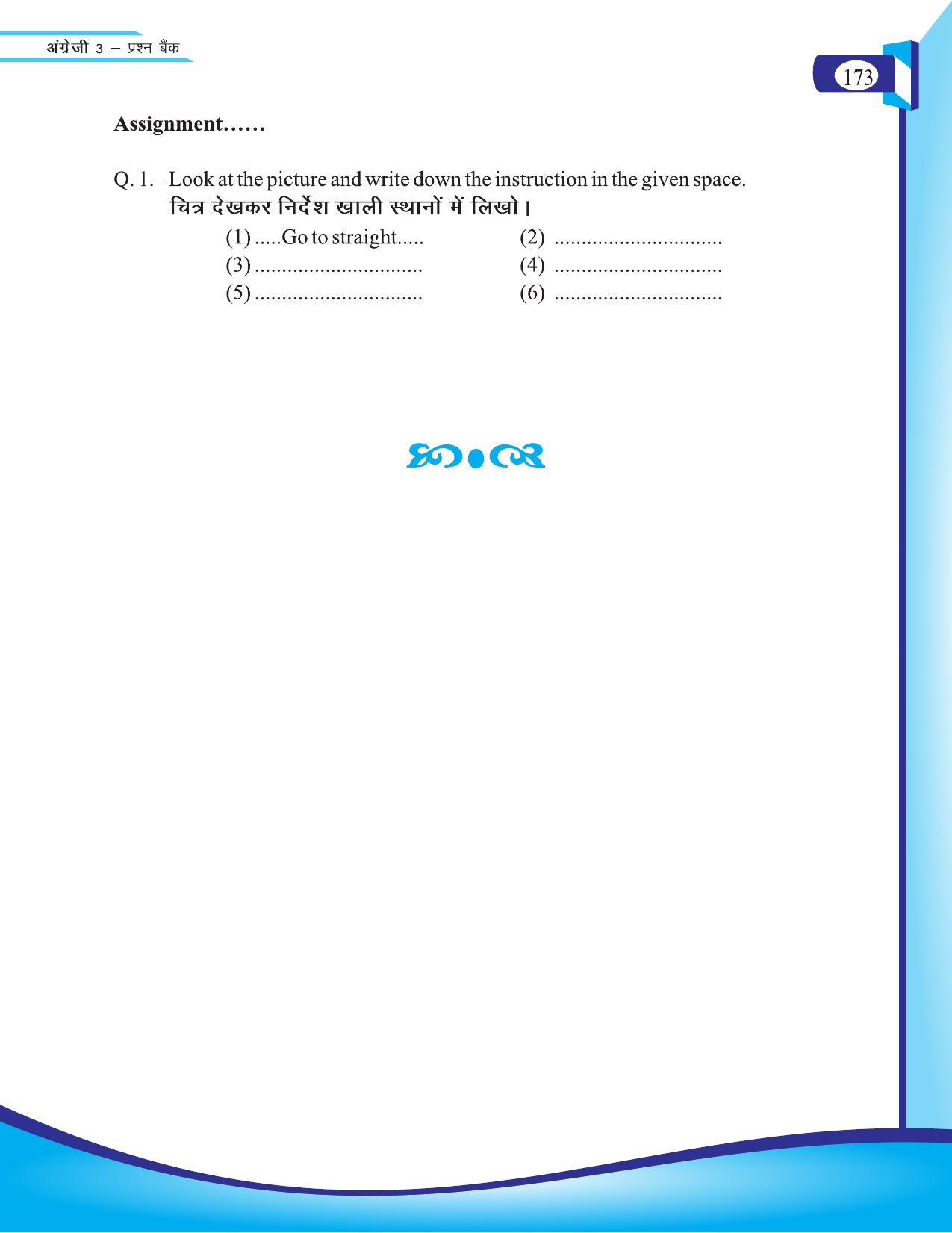 Chhattisgarh Board Class 3 English Question Bank 2015-16 - Page 55
