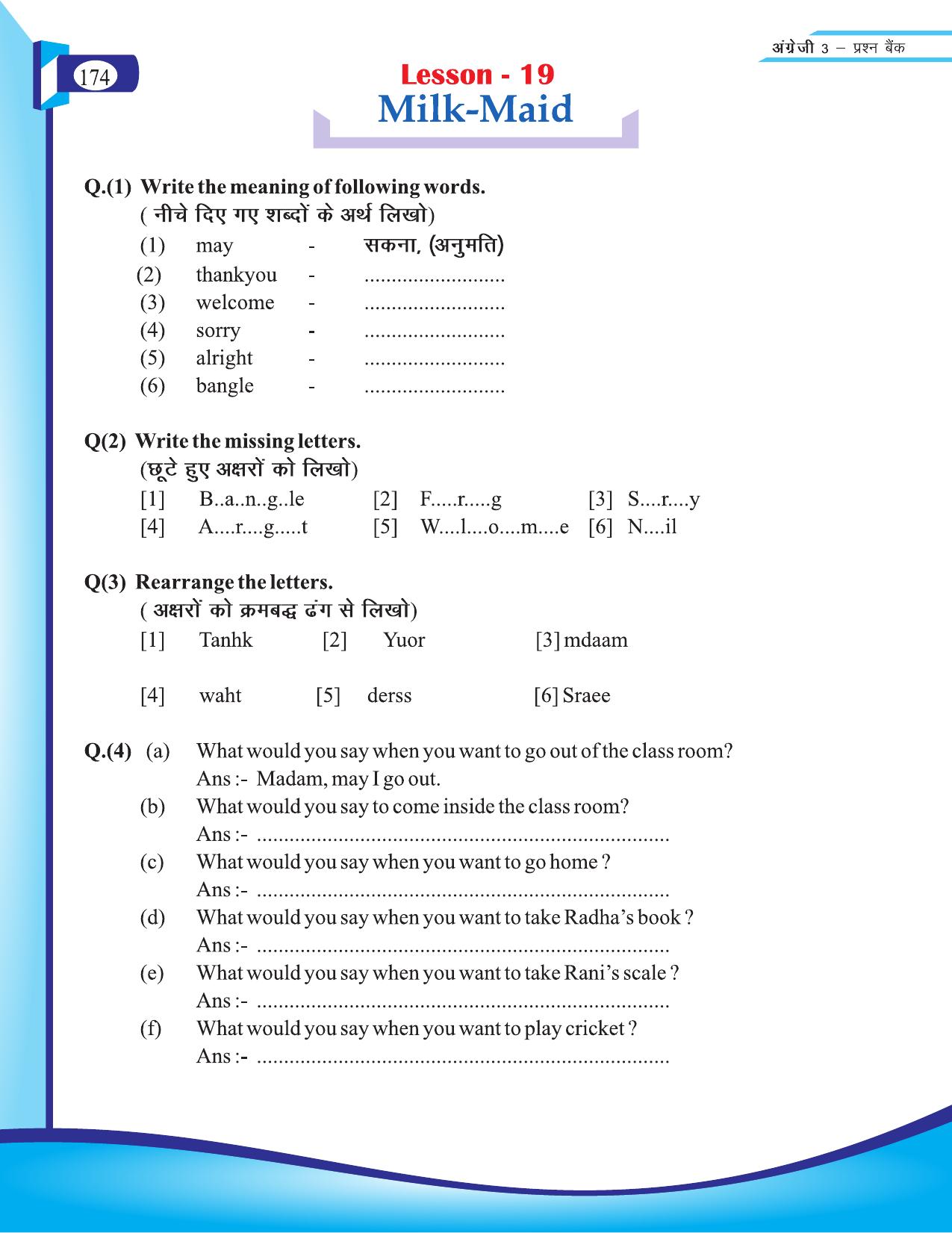 Chhattisgarh Board Class 3 English Question Bank 2015-16 - Page 56