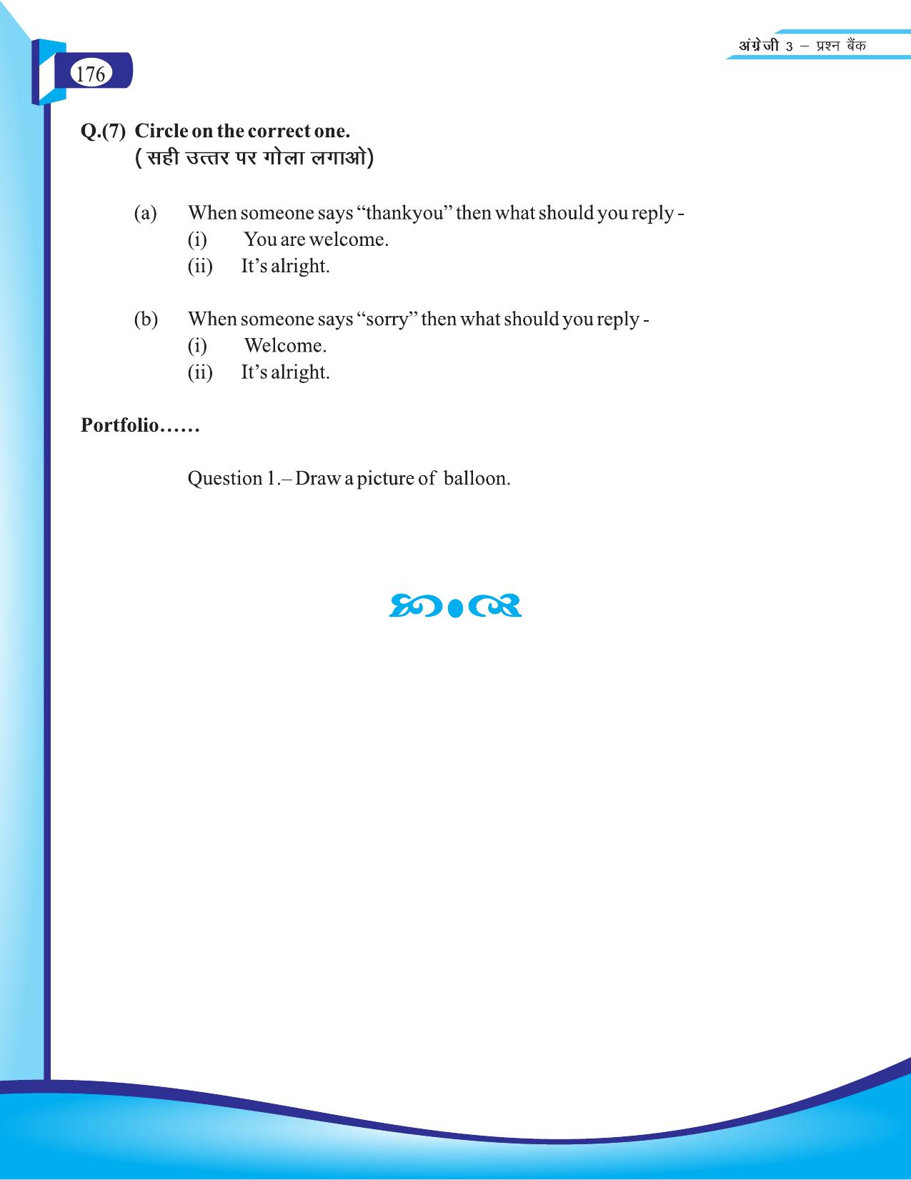 Chhattisgarh Board Class 3 English Question Bank 2015-16 - Page 58