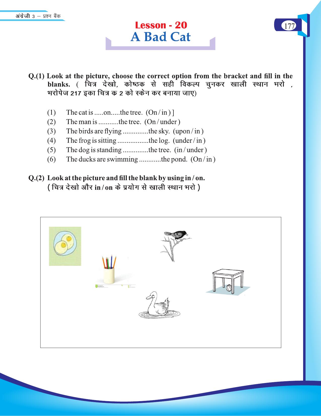 Chhattisgarh Board Class 3 English Question Bank 2015-16 - Page 59