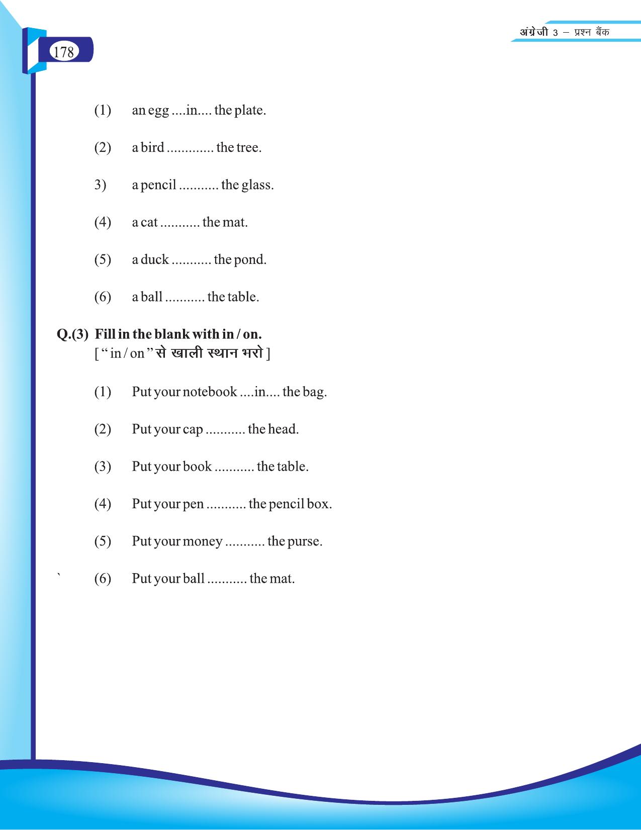Chhattisgarh Board Class 3 English Question Bank 2015-16 - Page 60