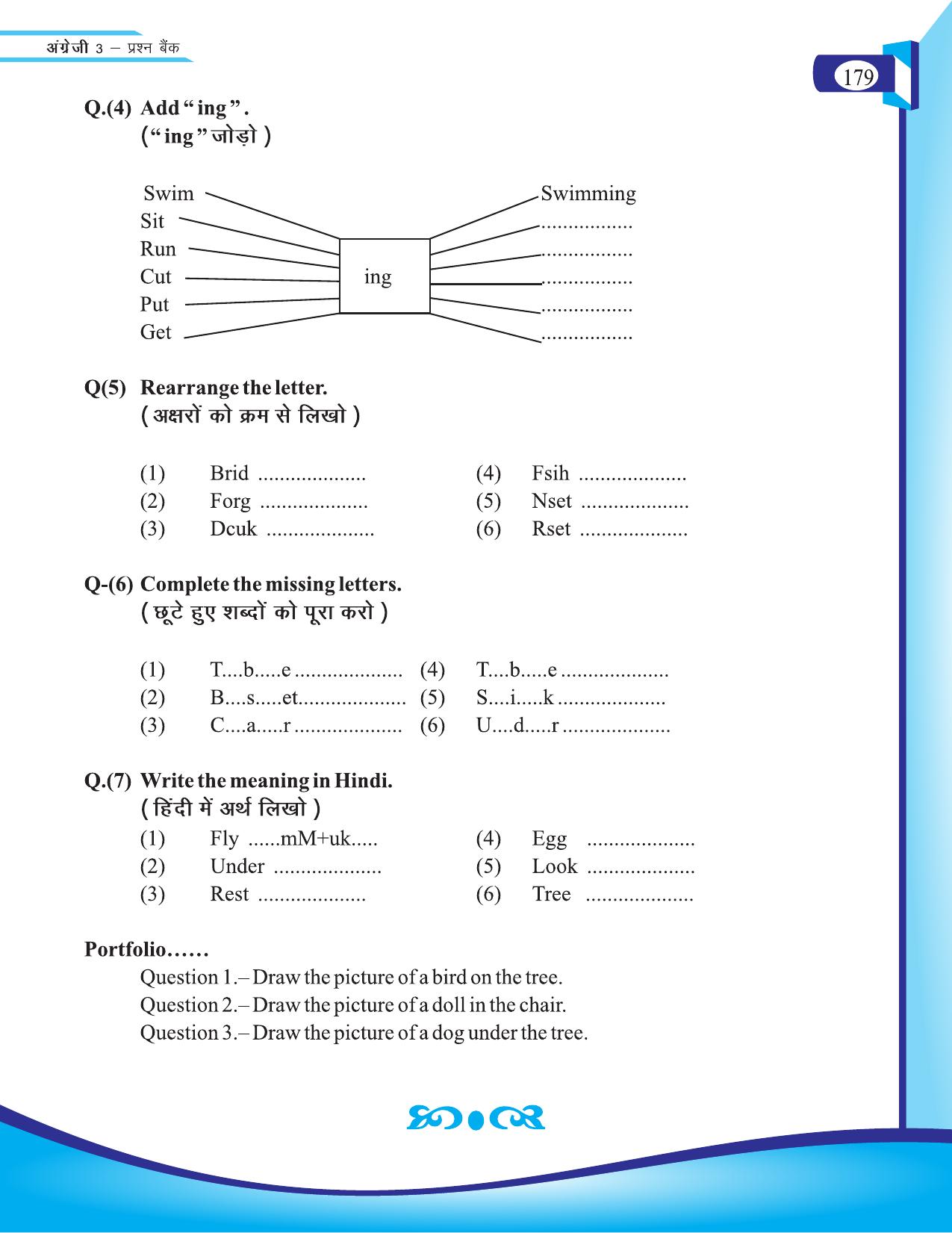 Chhattisgarh Board Class 3 English Question Bank 2015-16 - Page 61